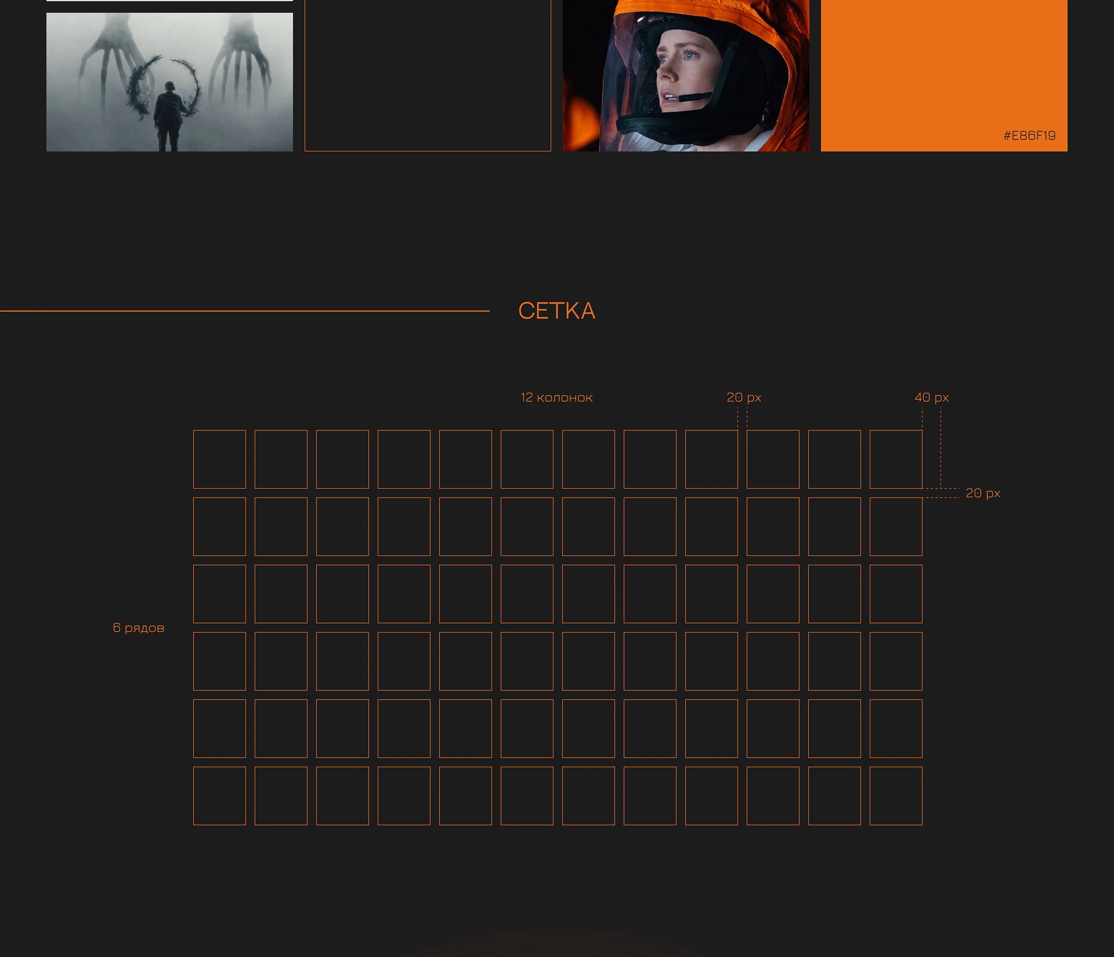 Director / Presentation design — Изображение №3 — Маркетинг на Dprofile