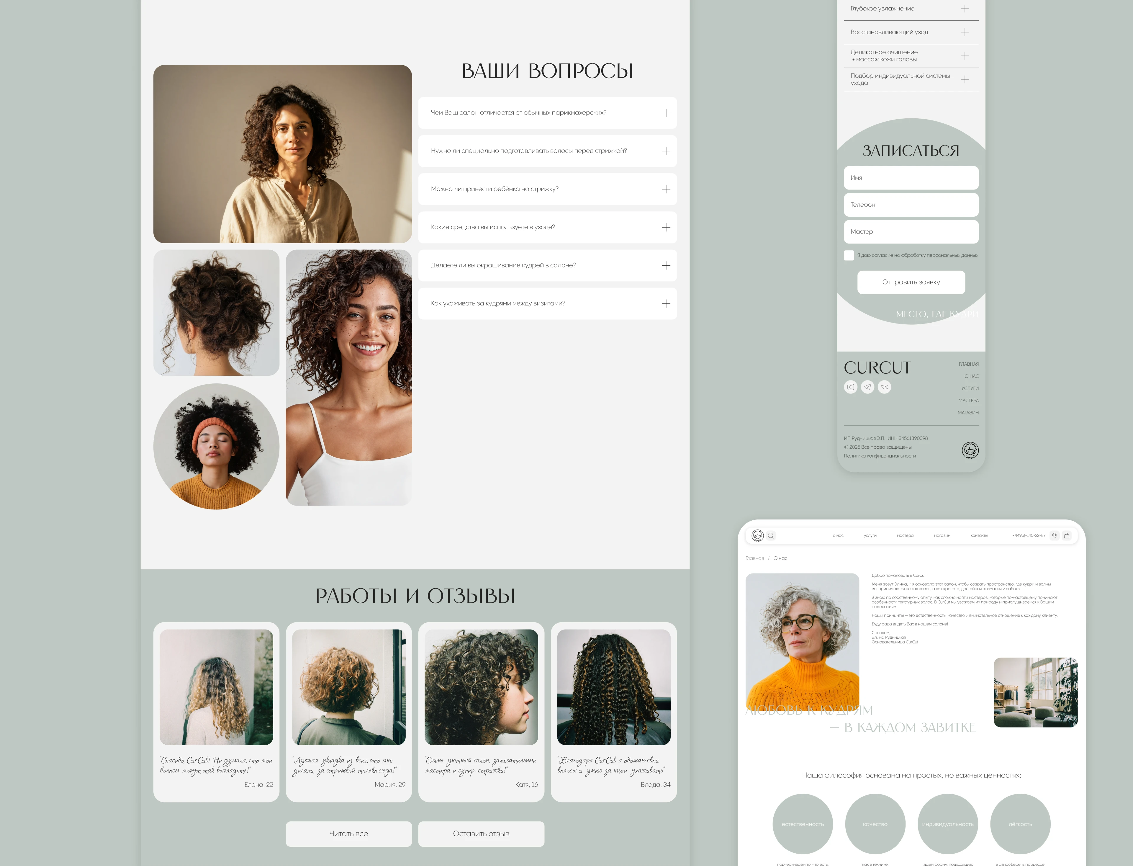 CurCut / Website Design Concept UX/UI — Изображение №11 — Интерфейсы, Брендинг на Dprofile