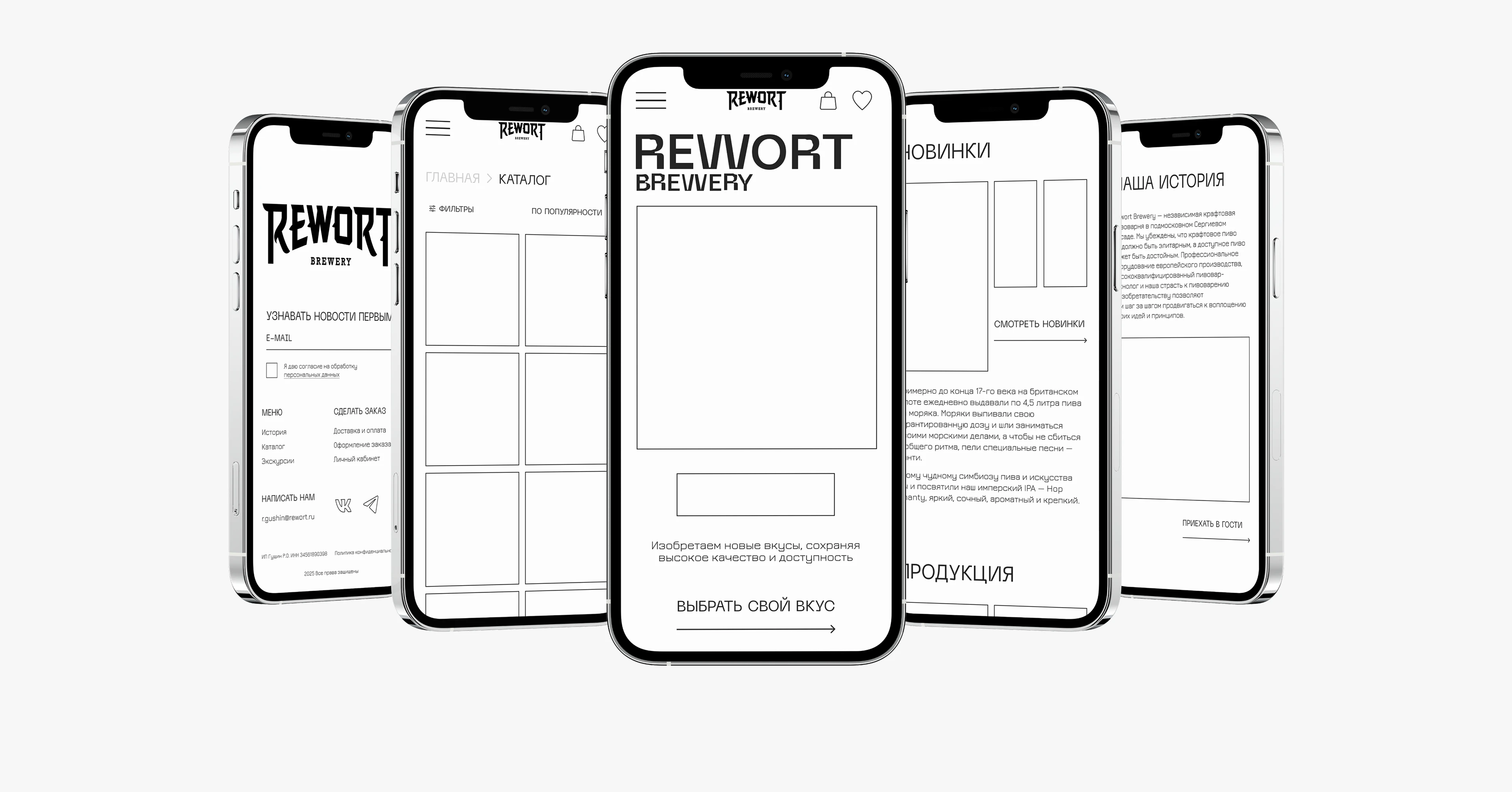 Rewort Brewery / E-commerce — Изображение №5 — Интерфейсы на Dprofile