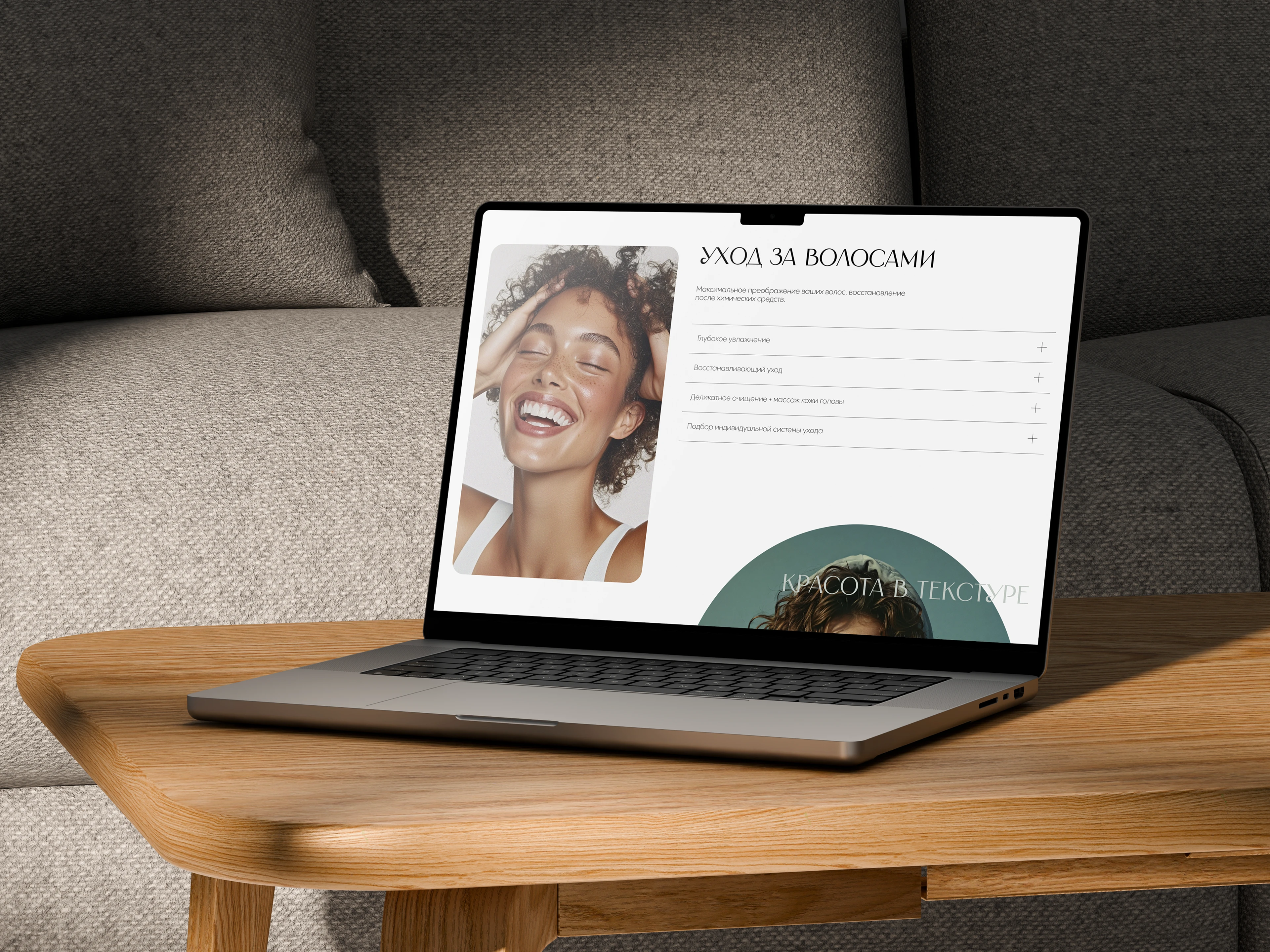 CurCut / Website Design Concept UX/UI — Изображение №3 — Интерфейсы, Брендинг на Dprofile