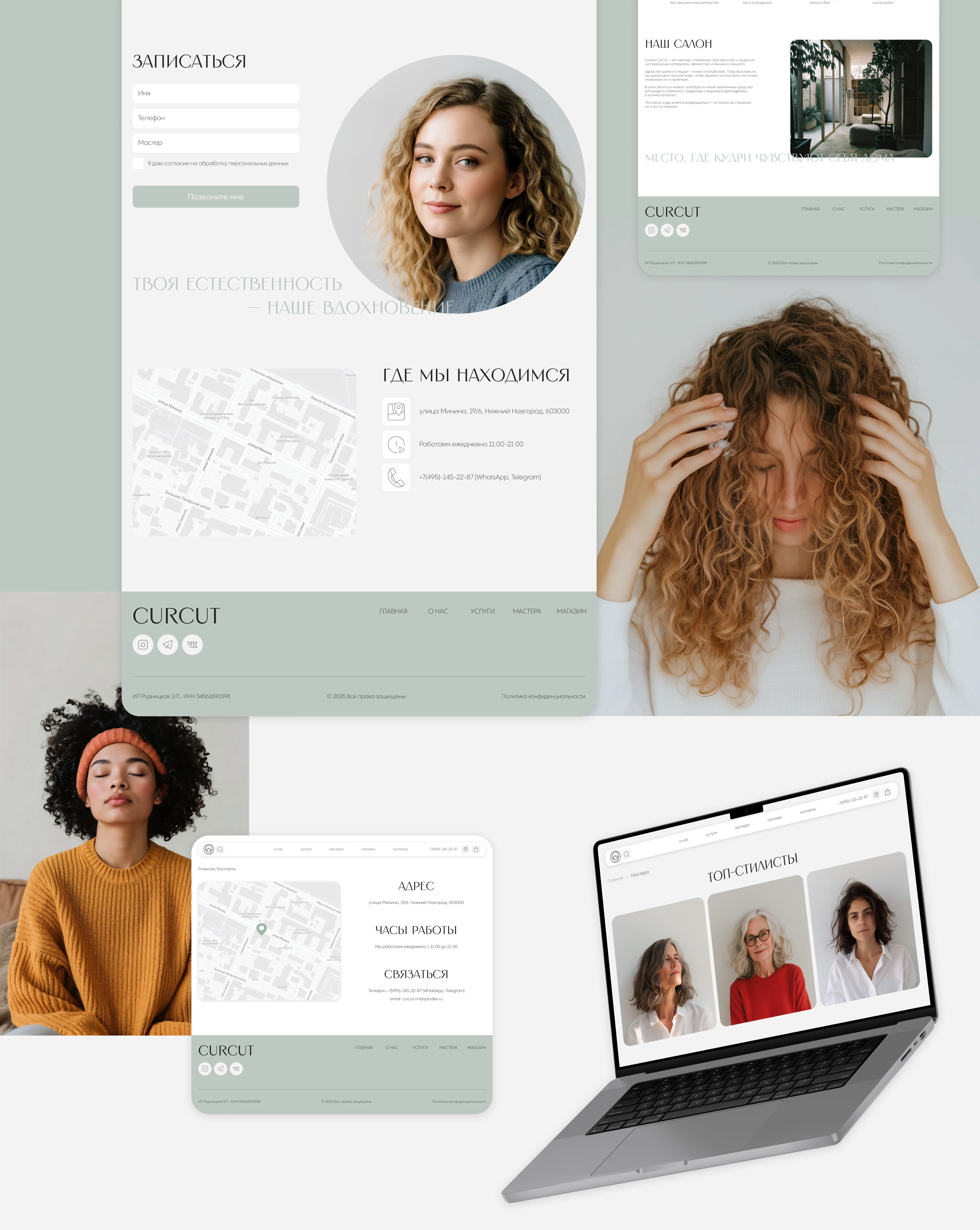 CurCut / Website Design Concept UX/UI — Изображение №12 — Интерфейсы, Брендинг на Dprofile