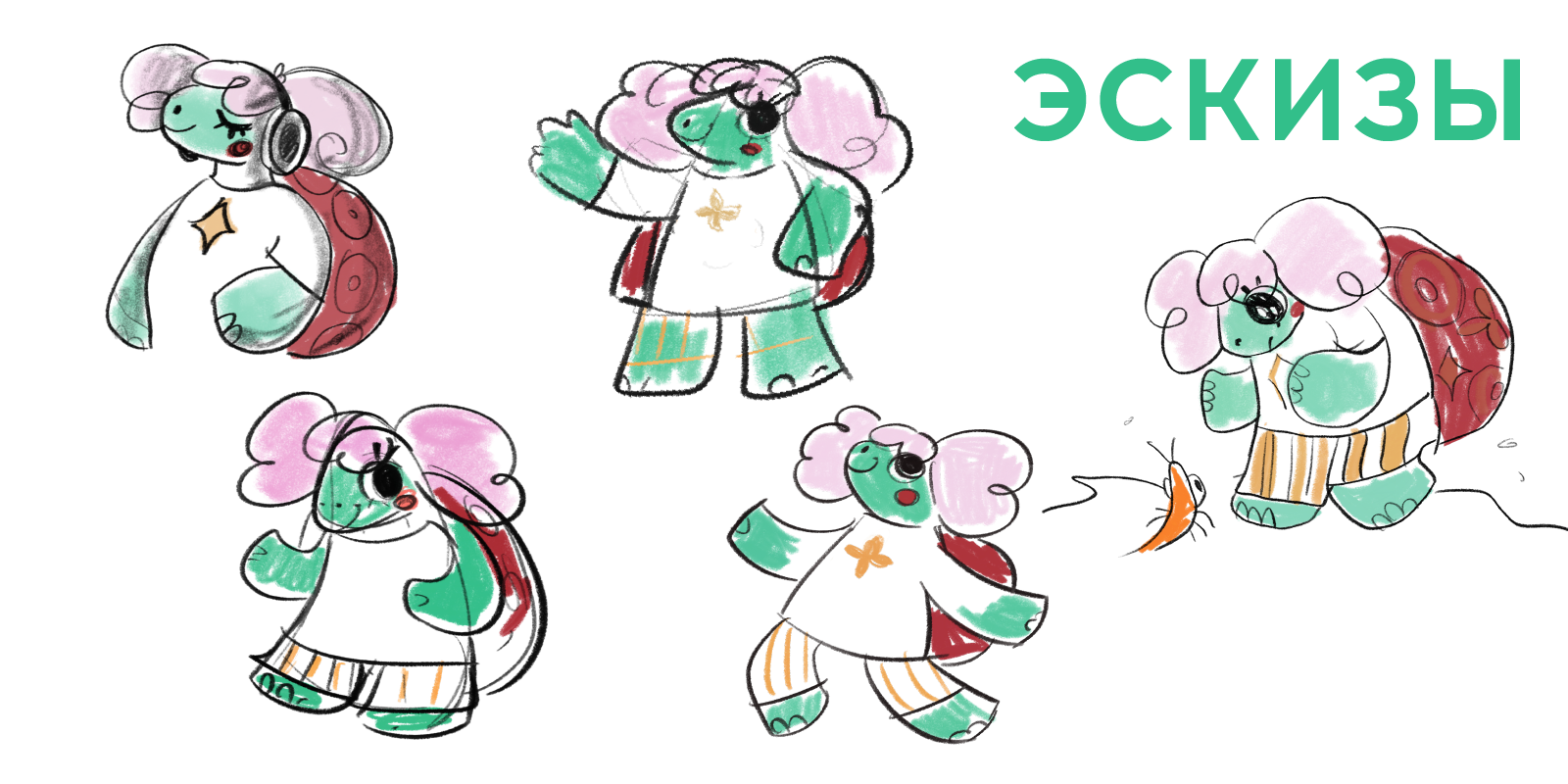 Маскот "Таврида.Арт" Тавриша — Изображение №7 — Иллюстрация на Dprofile