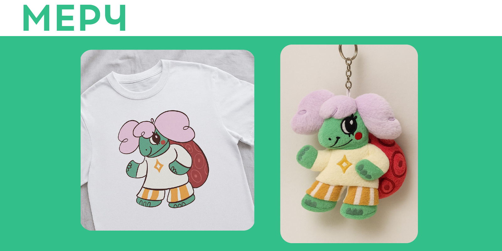 Маскот "Таврида.Арт" Тавриша — Изображение №9 — Иллюстрация на Dprofile