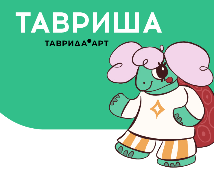 Маскот "Таврида.Арт" Тавриша на Dprofile