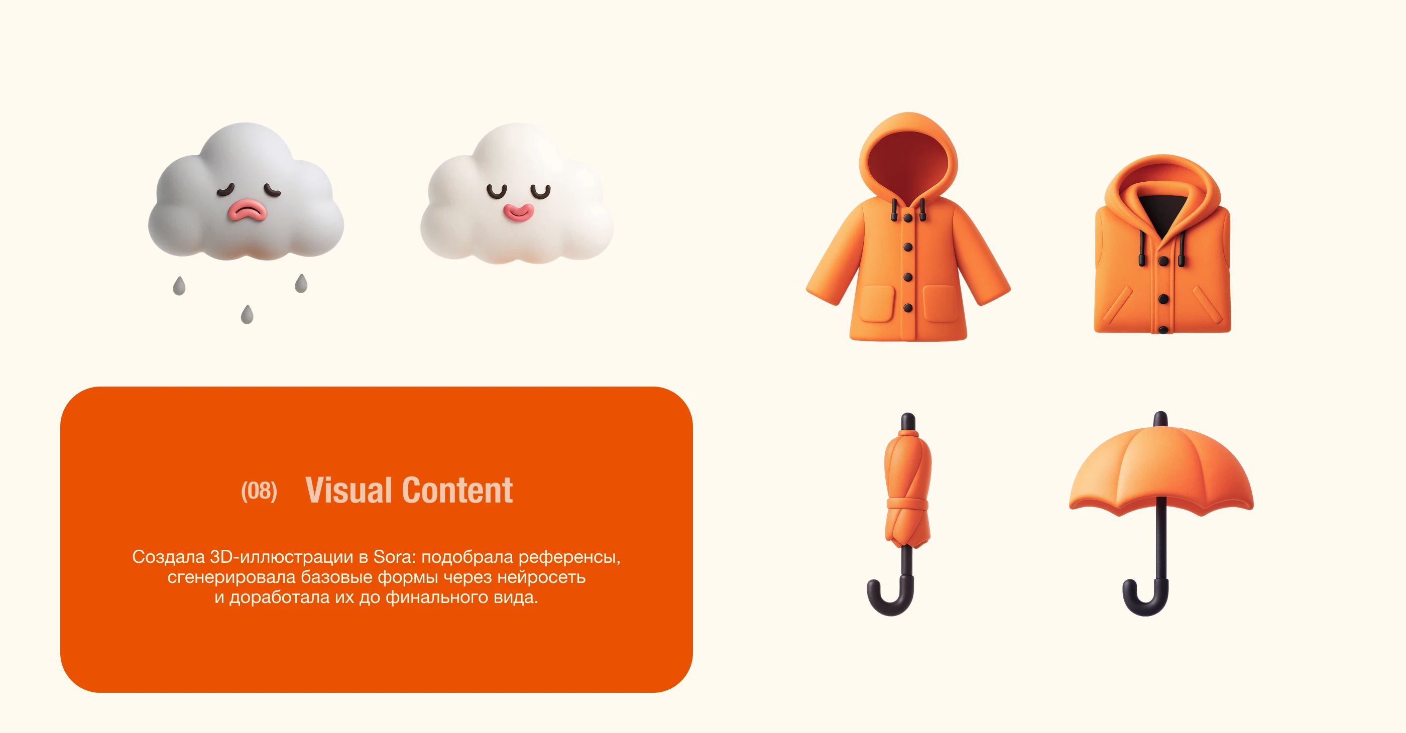 Rent Mobile App | UX/UI — Изображение №9 — Интерфейсы, Брендинг на Dprofile