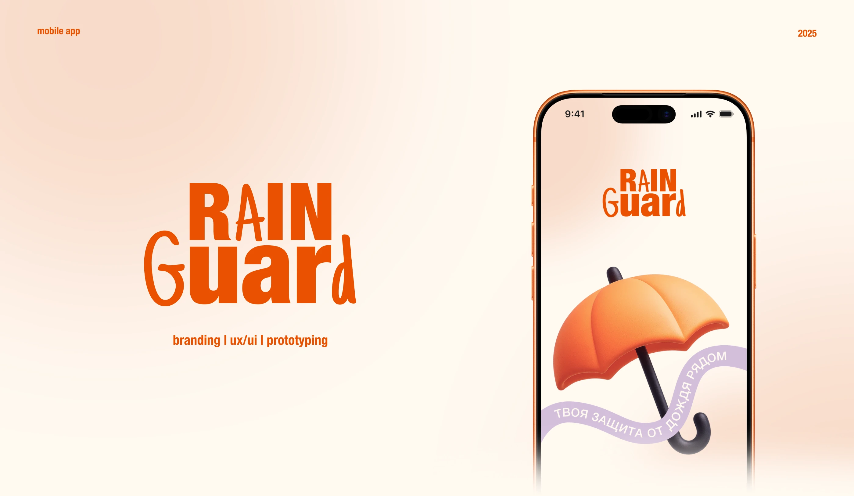 Rent Mobile App | UX/UI — Изображение №1 — Интерфейсы, Брендинг на Dprofile