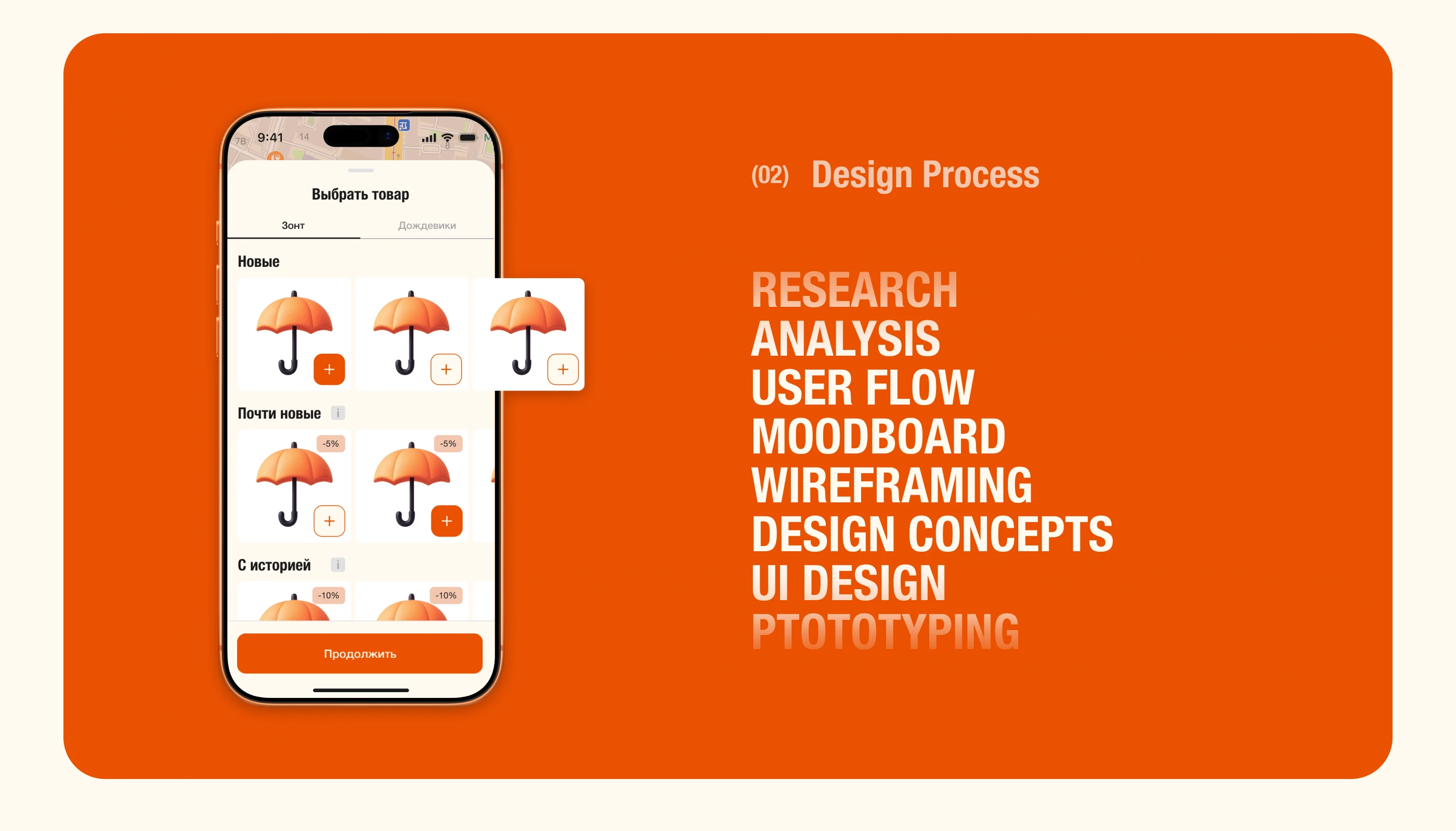 Rent Mobile App | UX/UI — Изображение №3 — Интерфейсы, Брендинг на Dprofile