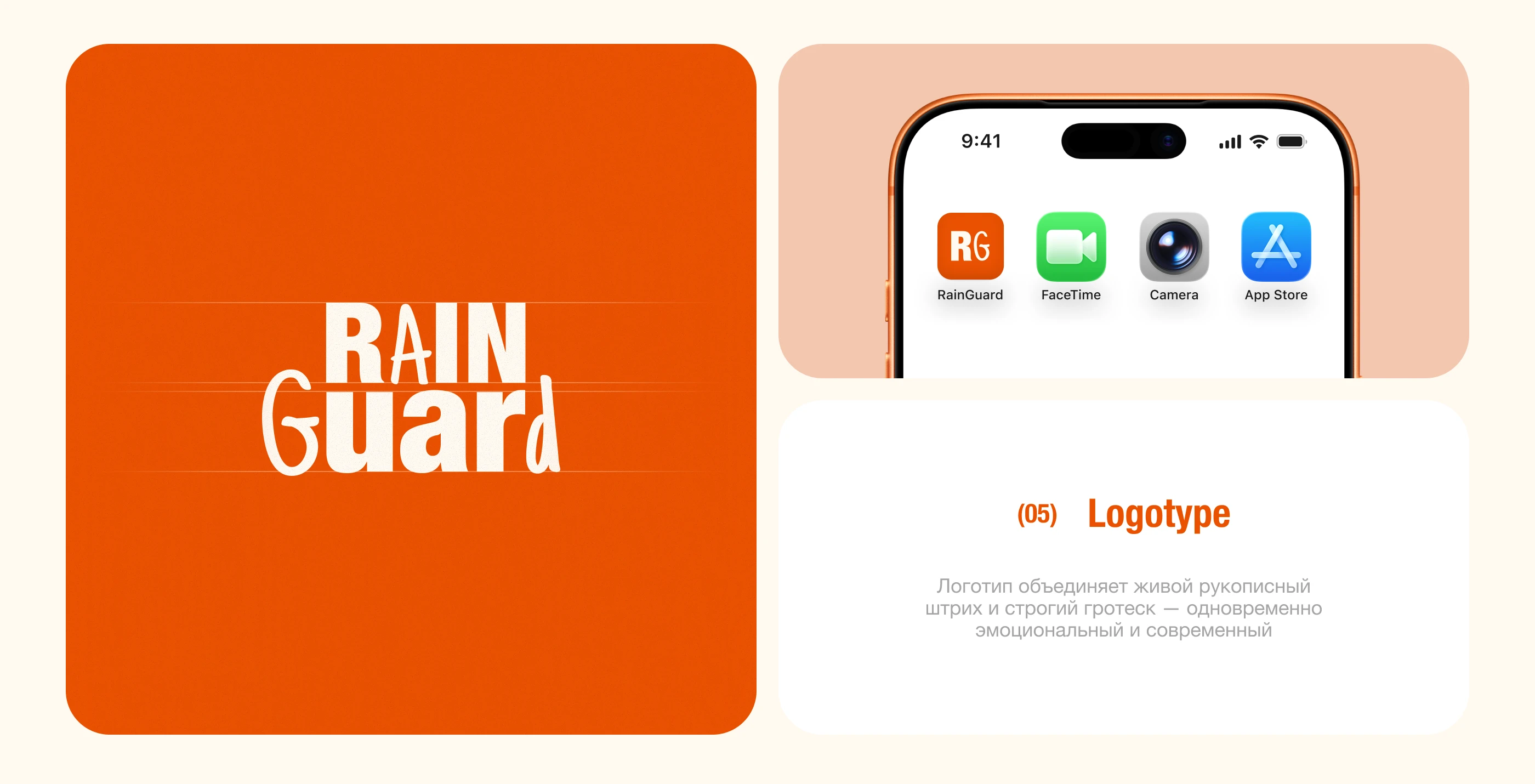 Rent Mobile App | UX/UI — Изображение №6 — Интерфейсы, Брендинг на Dprofile