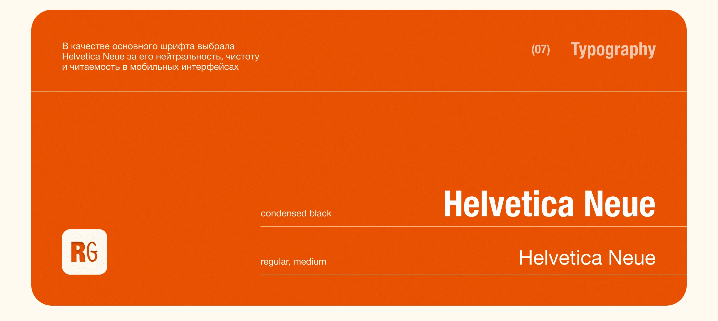 Rent Mobile App | UX/UI — Изображение №8 — Интерфейсы, Брендинг на Dprofile