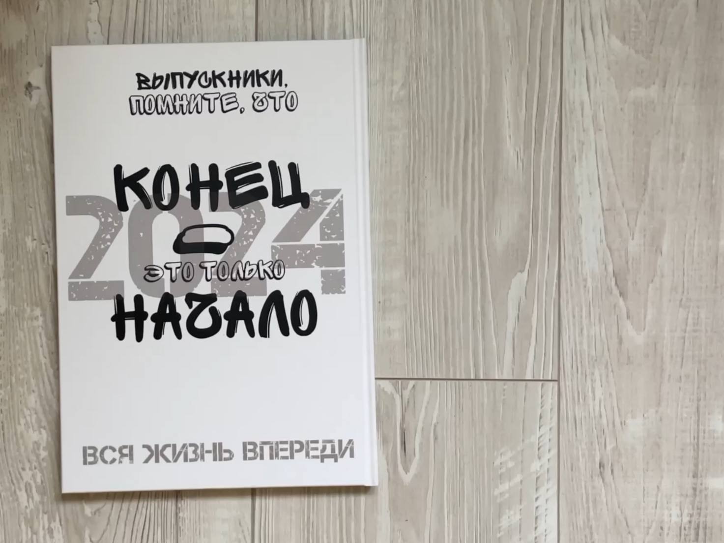 Школьный альбом. — Изображение №11 — Графика на Dprofile