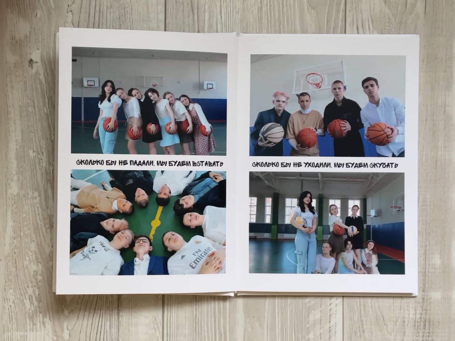 Школьный альбом. — Изображение №4 — Графика на Dprofile