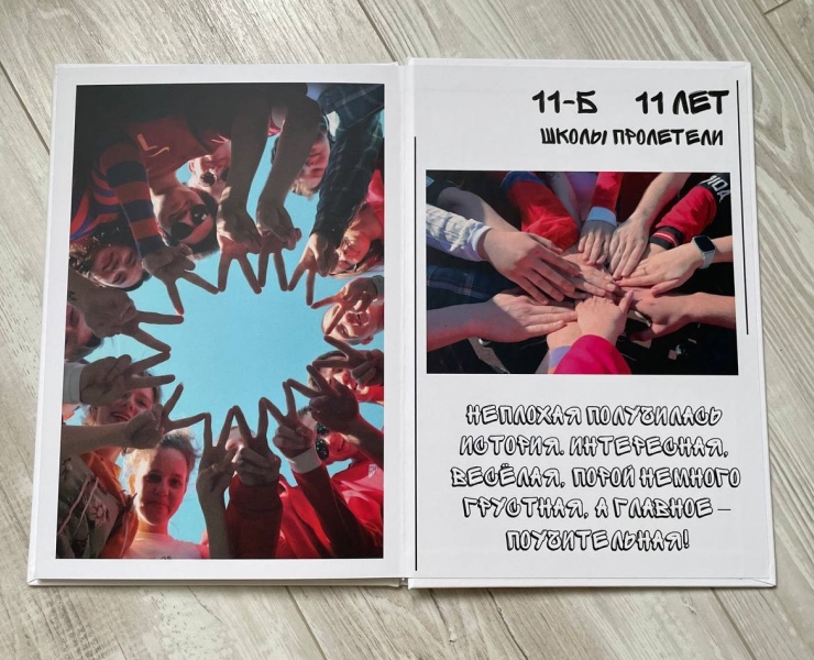 Школьный альбом. — Графика на Dprofile