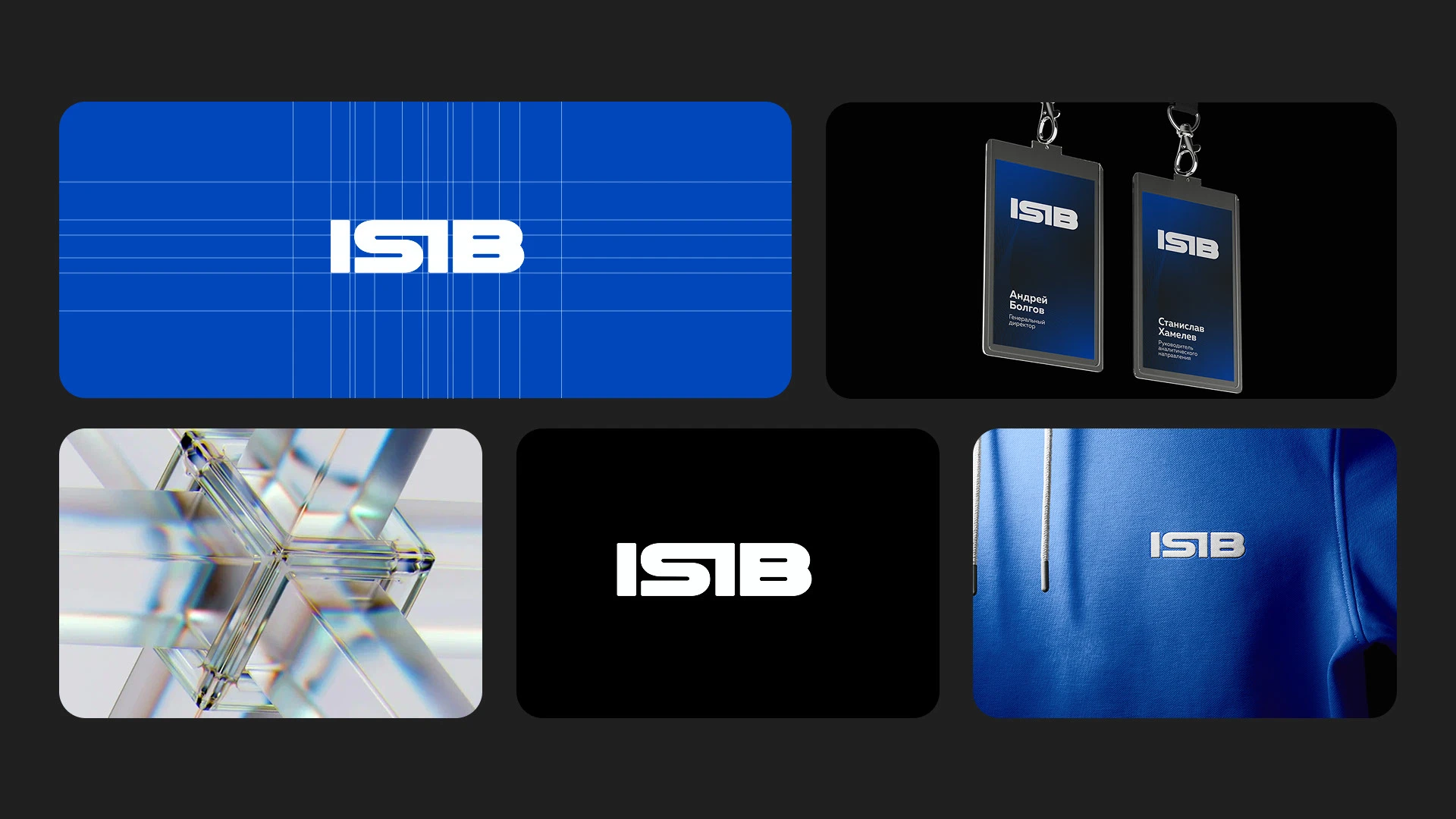 ISIB it-компания — Изображение №5 — Брендинг на Dprofile