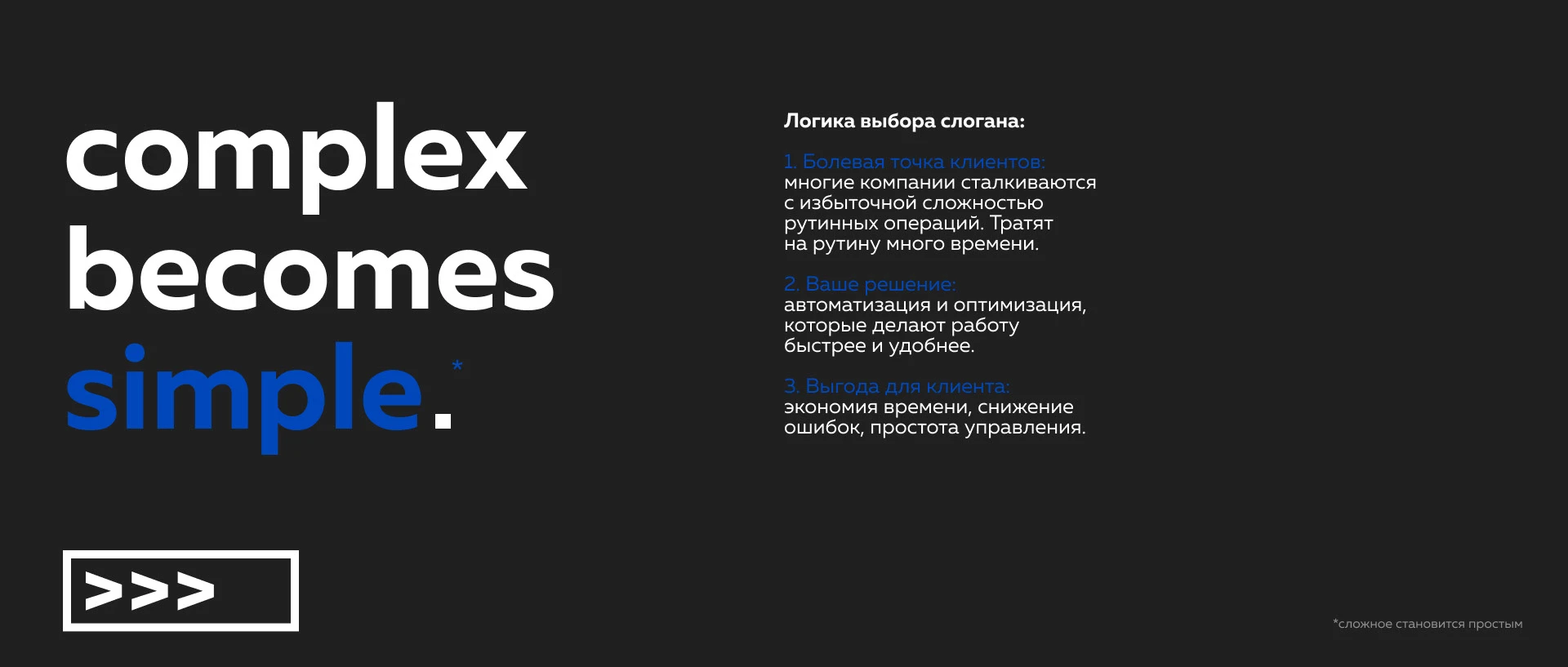 ISIB it-компания — Изображение №4 — Брендинг на Dprofile