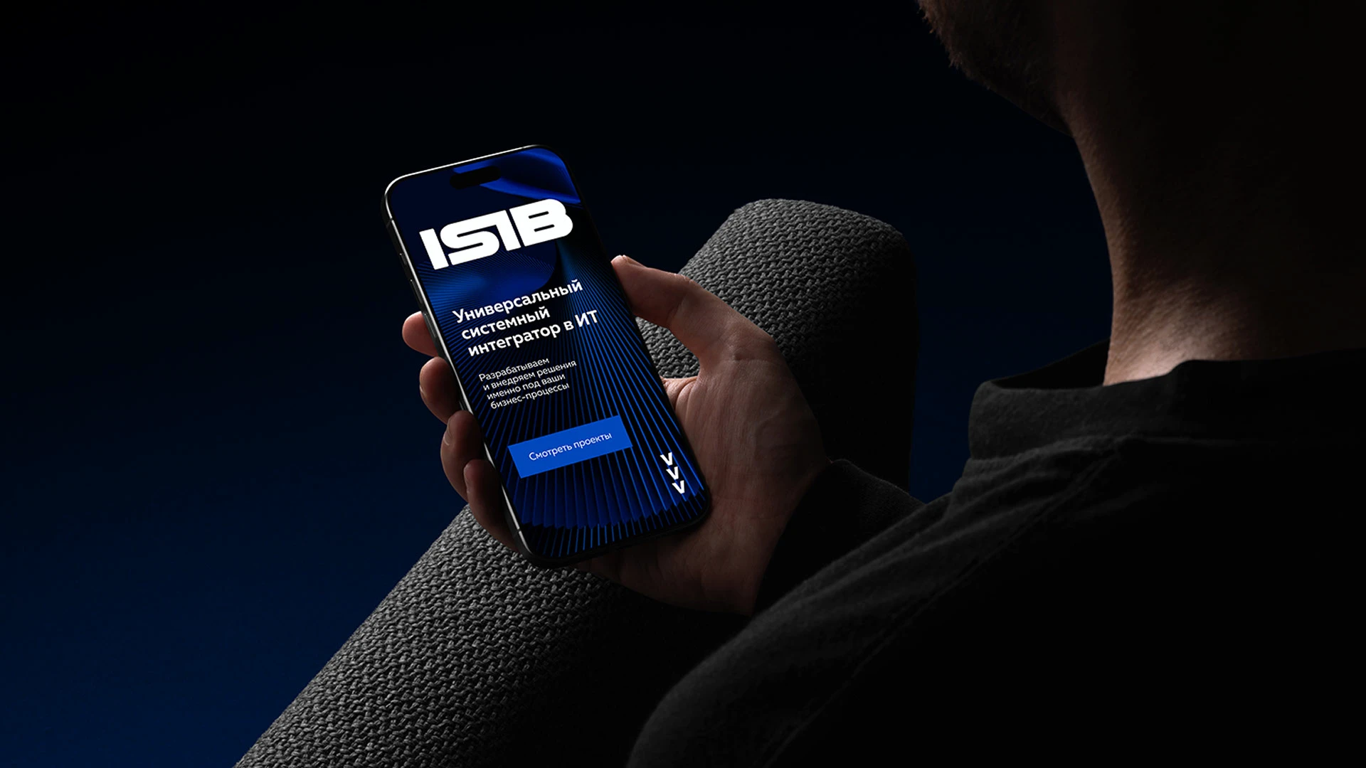 ISIB it-компания — Изображение №11 — Брендинг на Dprofile