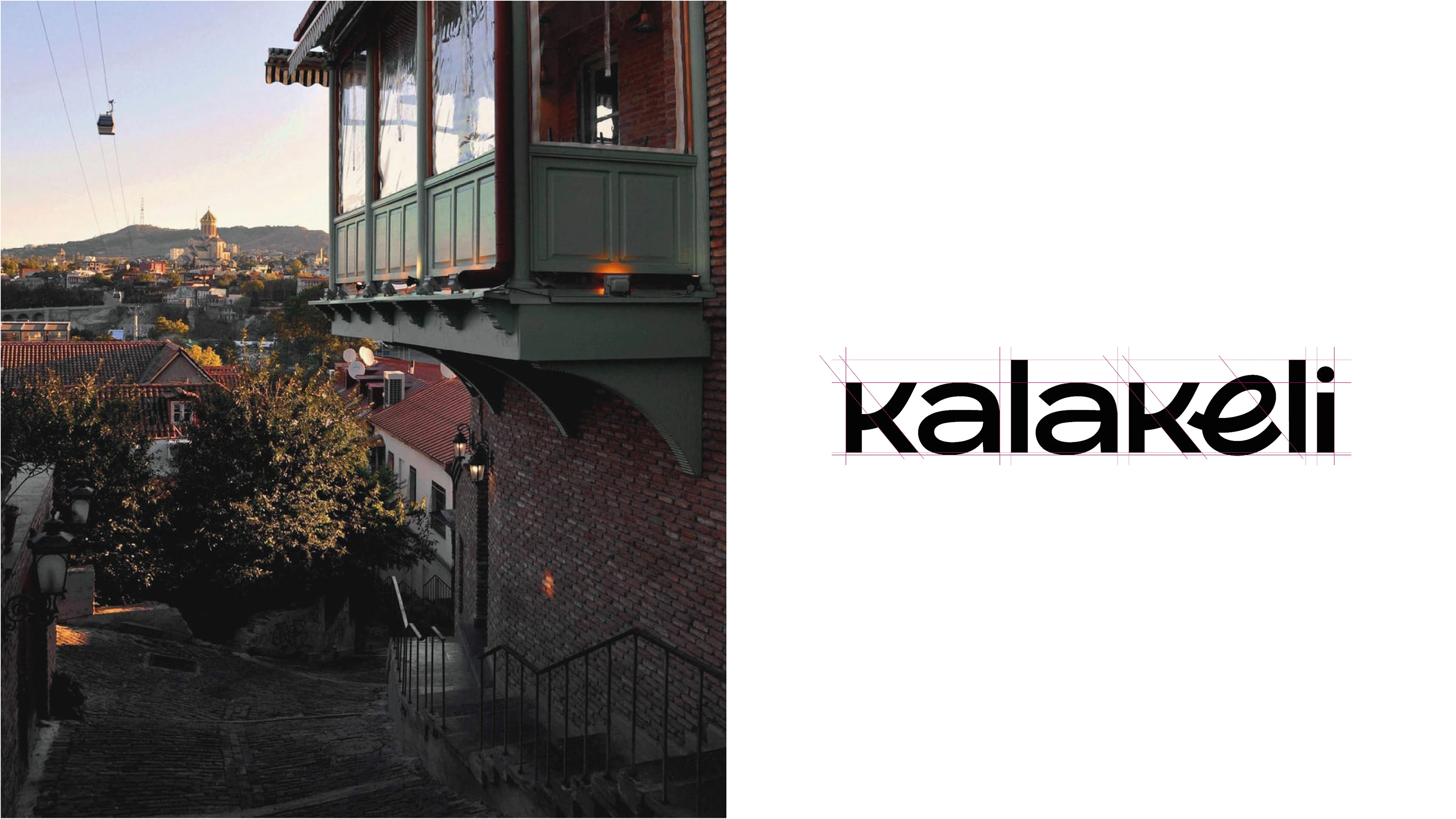 KALAKELI грузинская кухня — Изображение №2 — Брендинг на Dprofile