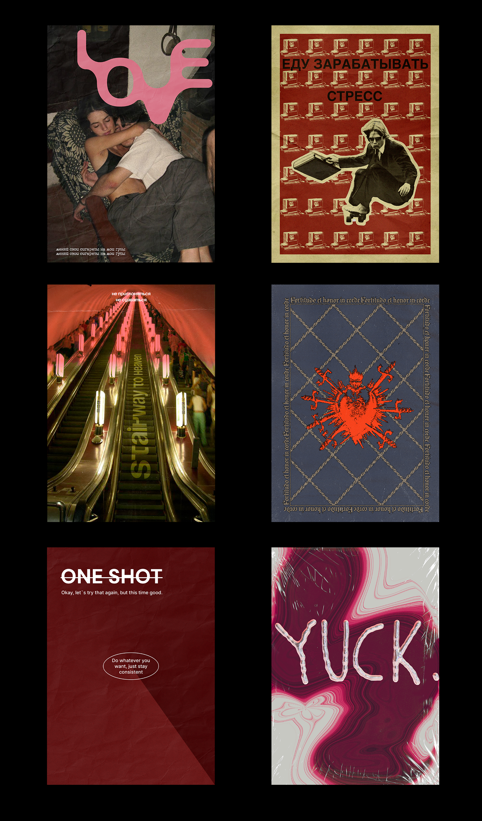 Плакаты. Январь 2025 — Изображение №2 — Графика на Dprofile