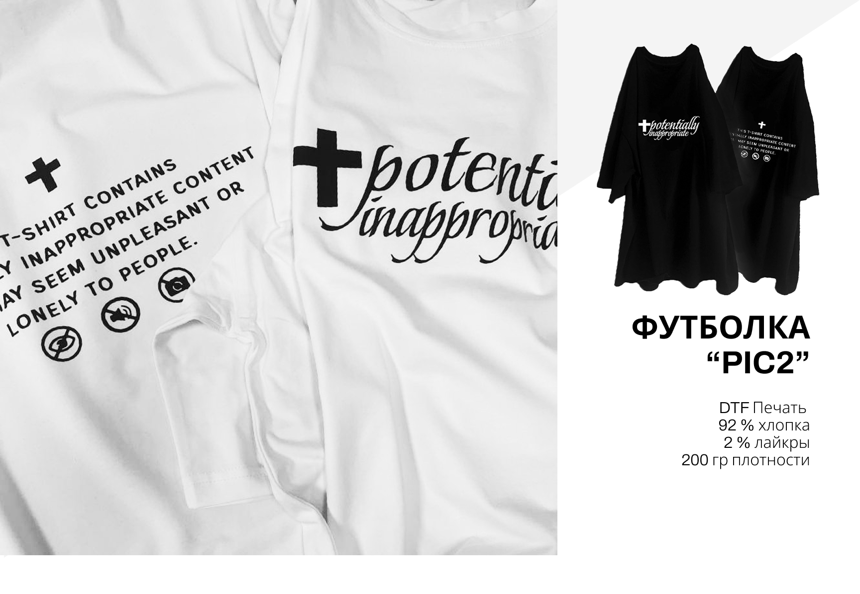 Разработка концептуального бренда одежды — Изображение №6 — Брендинг на Dprofile