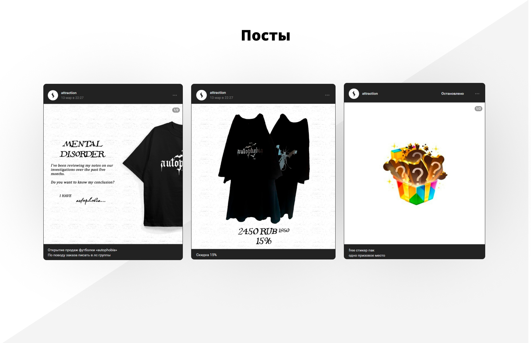 Разработка концептуального бренда одежды — Изображение №9 — Брендинг на Dprofile