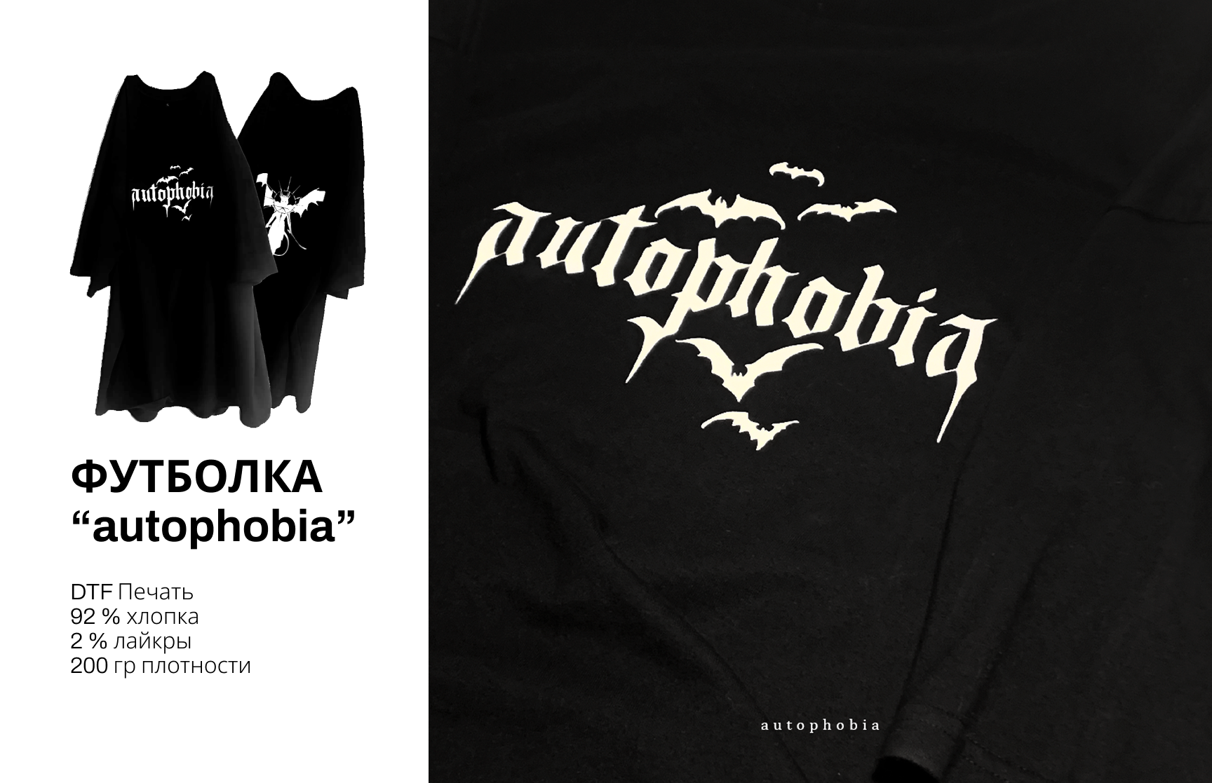 Разработка концептуального бренда одежды — Изображение №5 — Брендинг на Dprofile