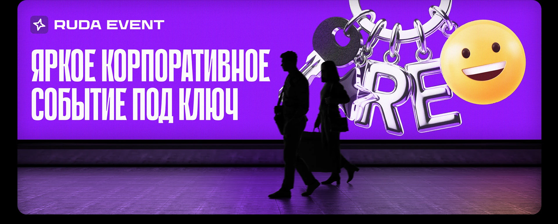 Ruda Event | Branding — Изображение №7 — Брендинг на Dprofile