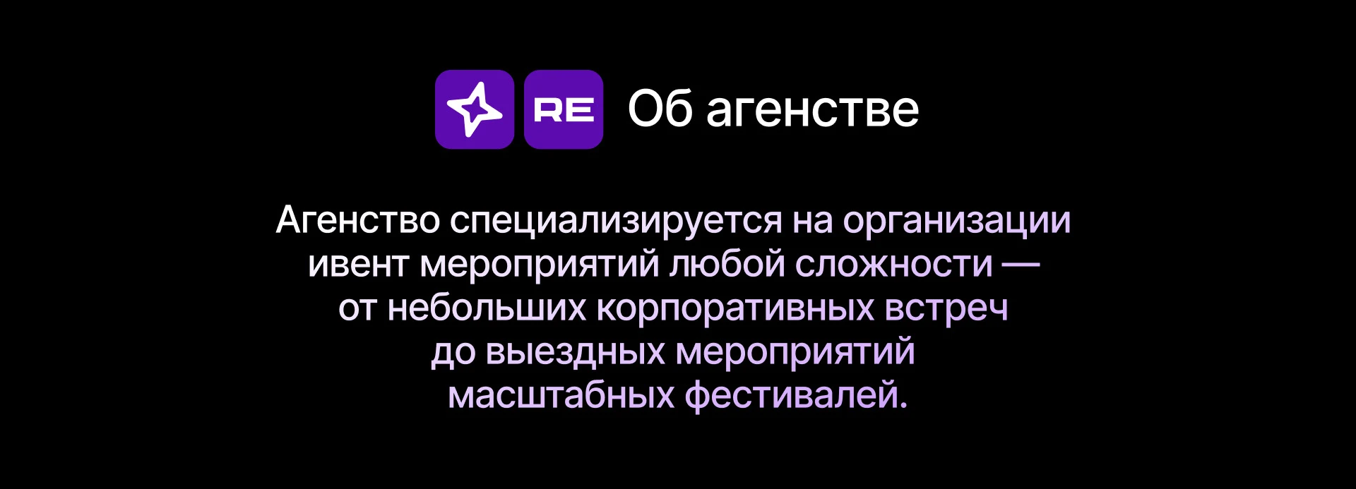 Ruda Event | Branding — Изображение №2 — Брендинг на Dprofile