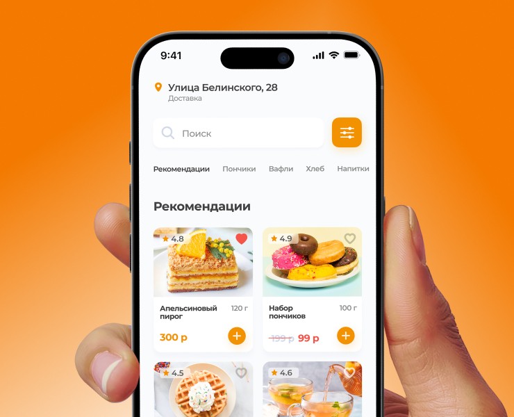 UI UX | OnBaked |  Food Delivery App — Интерфейсы на Dprofile