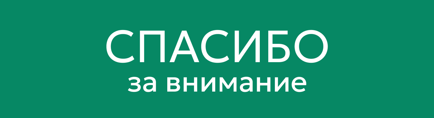 Редизайн каталога для Биосептик Новороссийск — Изображение №10 — Интерфейсы, Маркетинг на Dprofile