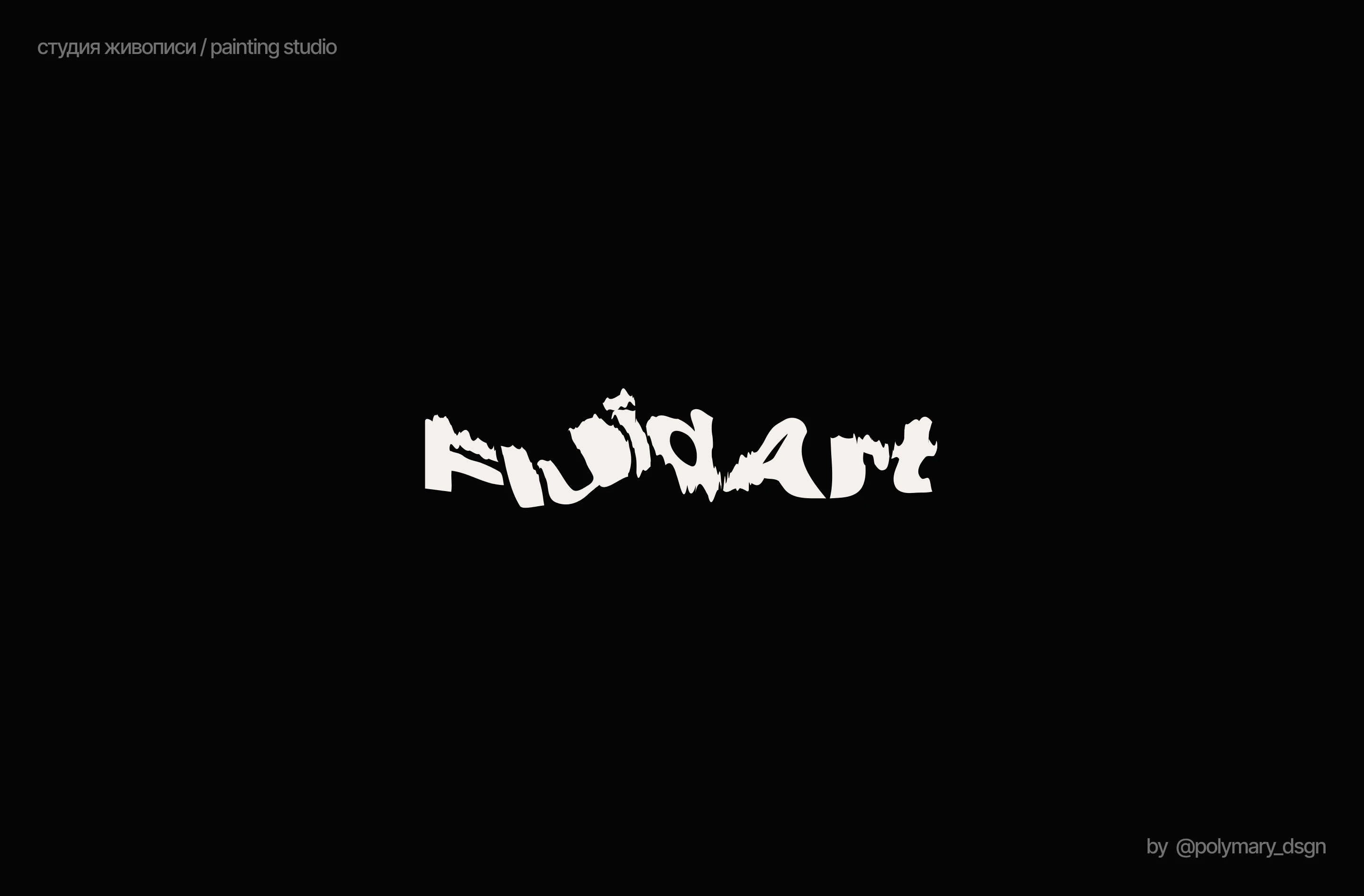 Logofolio / Логофолио — Изображение №10 — Брендинг на Dprofile