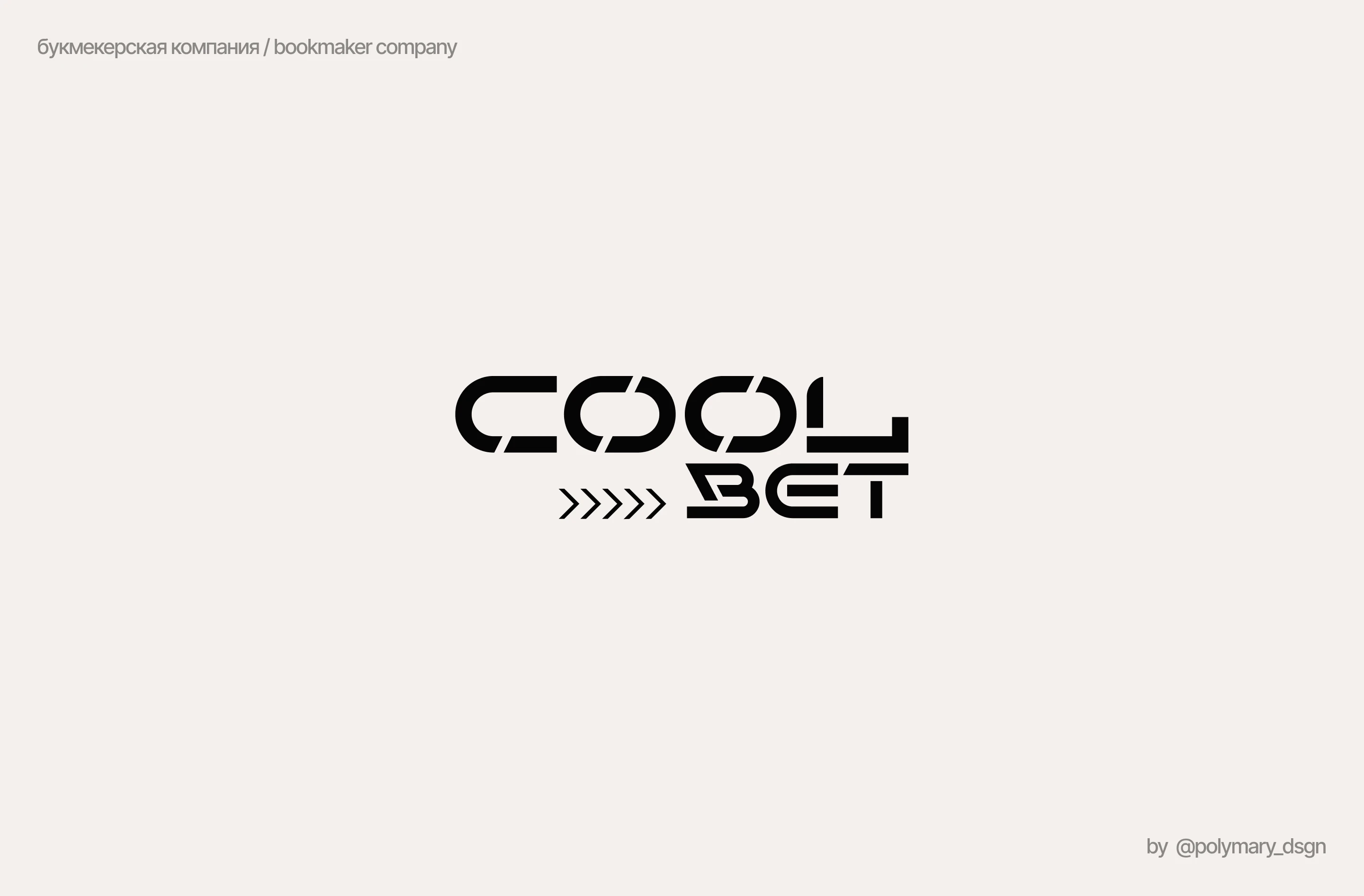 Logofolio / Логофолио — Изображение №9 — Брендинг на Dprofile