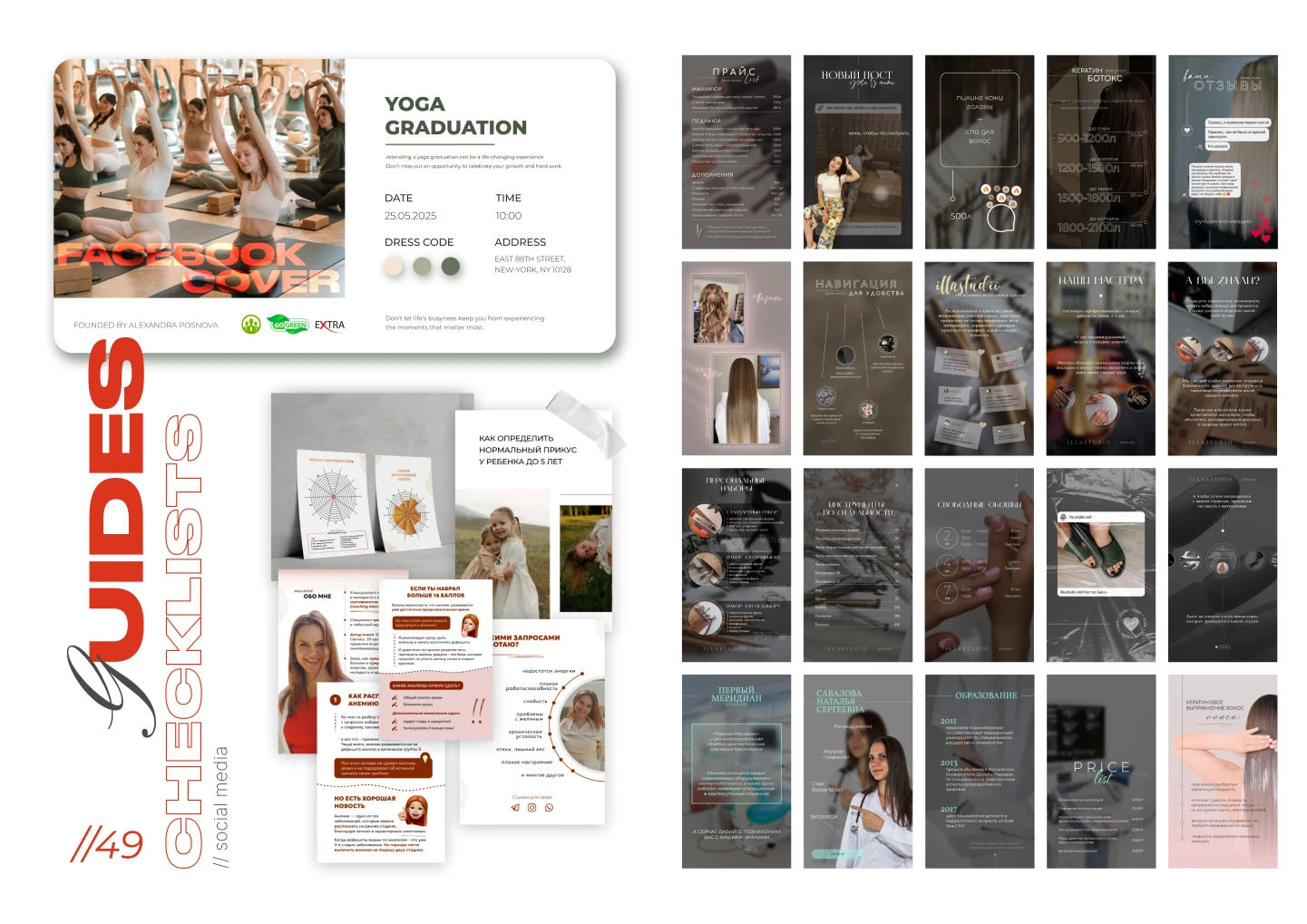 Portfolio I Портфолио I Presentation I Презентация — Изображение №25 — Брендинг, Маркетинг на Dprofile