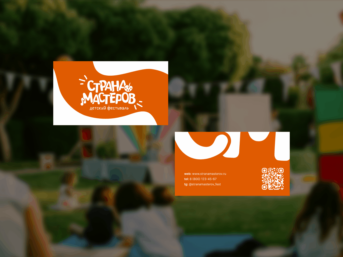 Логотип / Фирменный стиль / детский фестиваль — Изображение №5 — Брендинг на Dprofile