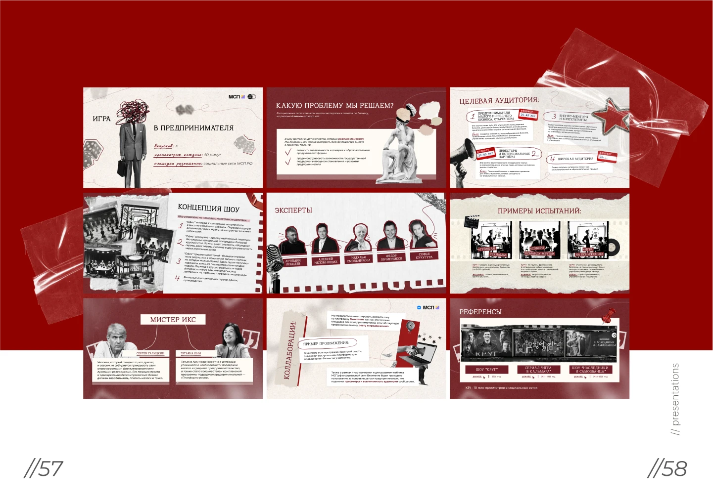 Portfolio I Портфолио I Presentation I Презентация — Изображение №29 — Брендинг, Маркетинг на Dprofile