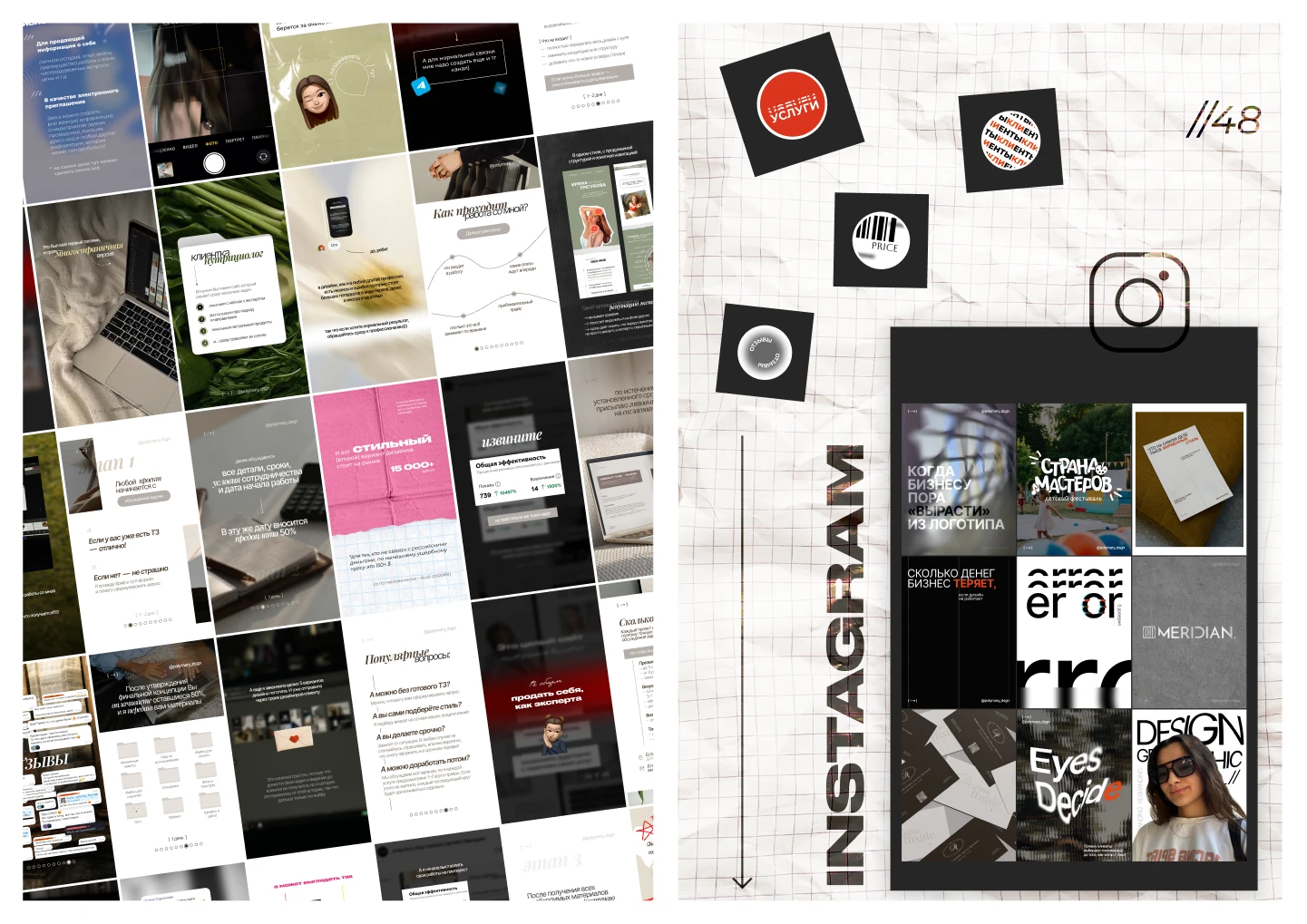 Portfolio I Портфолио I Presentation I Презентация — Изображение №24 — Брендинг, Маркетинг на Dprofile