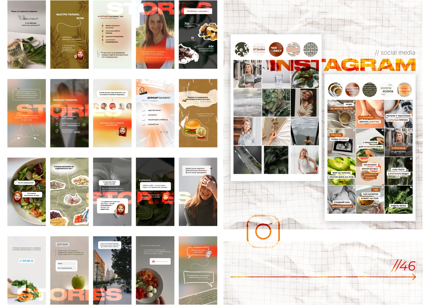 Portfolio I Портфолио I Presentation I Презентация — Изображение №23 — Брендинг, Маркетинг на Dprofile