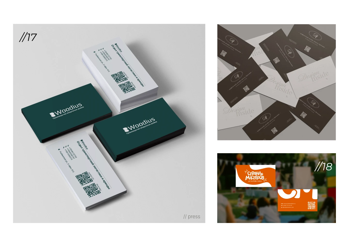 Portfolio I Портфолио I Presentation I Презентация — Изображение №10 — Брендинг, Маркетинг на Dprofile