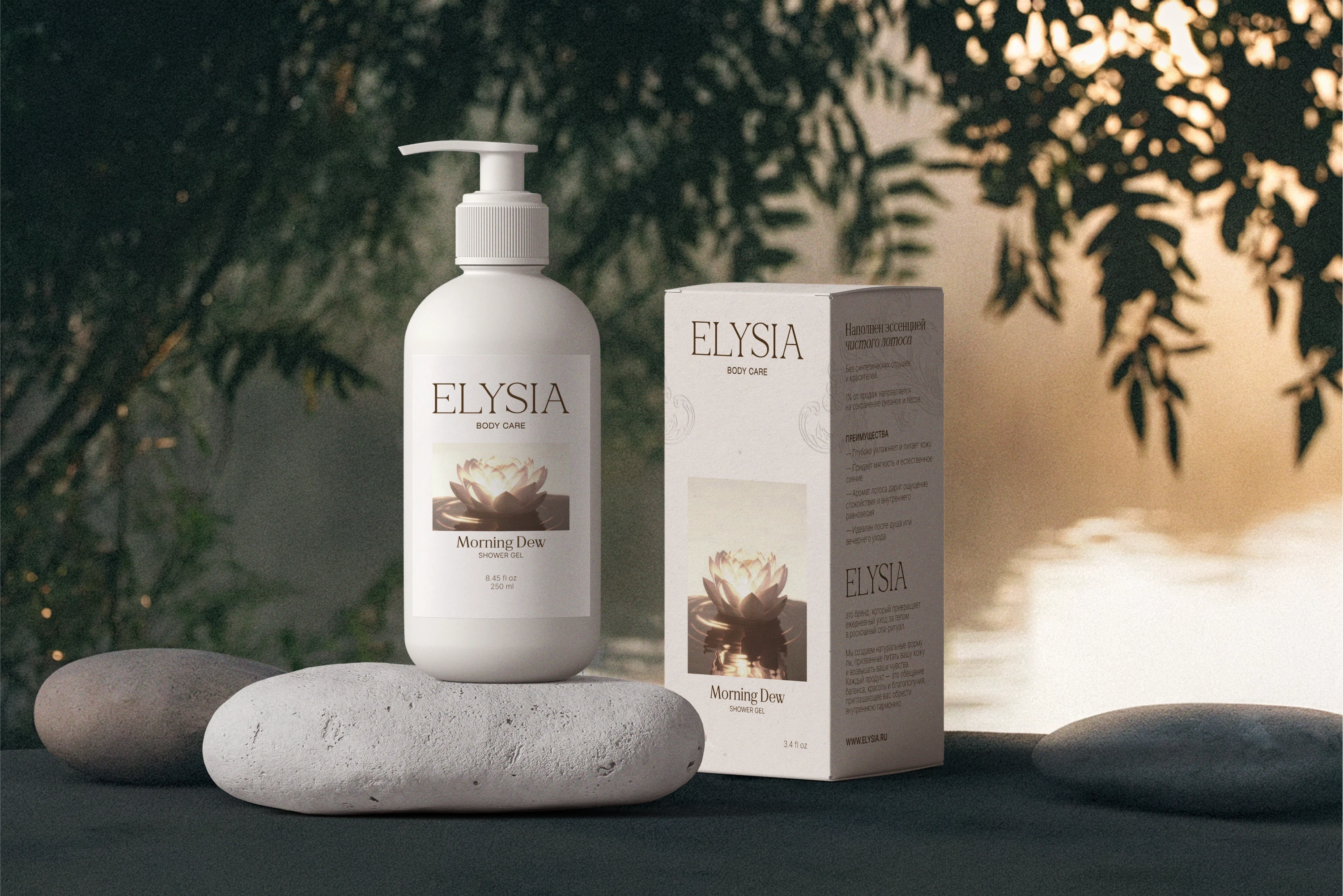 ELYSIA / лого & фирменный стиль — Изображение №16 — Брендинг на Dprofile