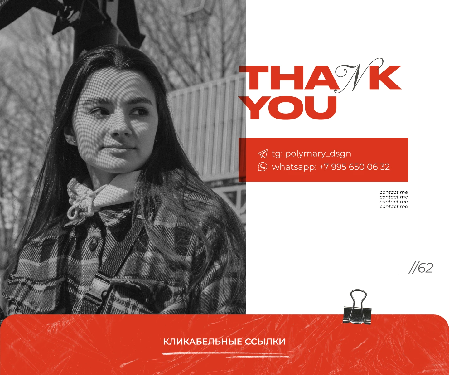 Portfolio I Портфолио I Presentation I Презентация — Изображение №31 — Брендинг, Маркетинг на Dprofile