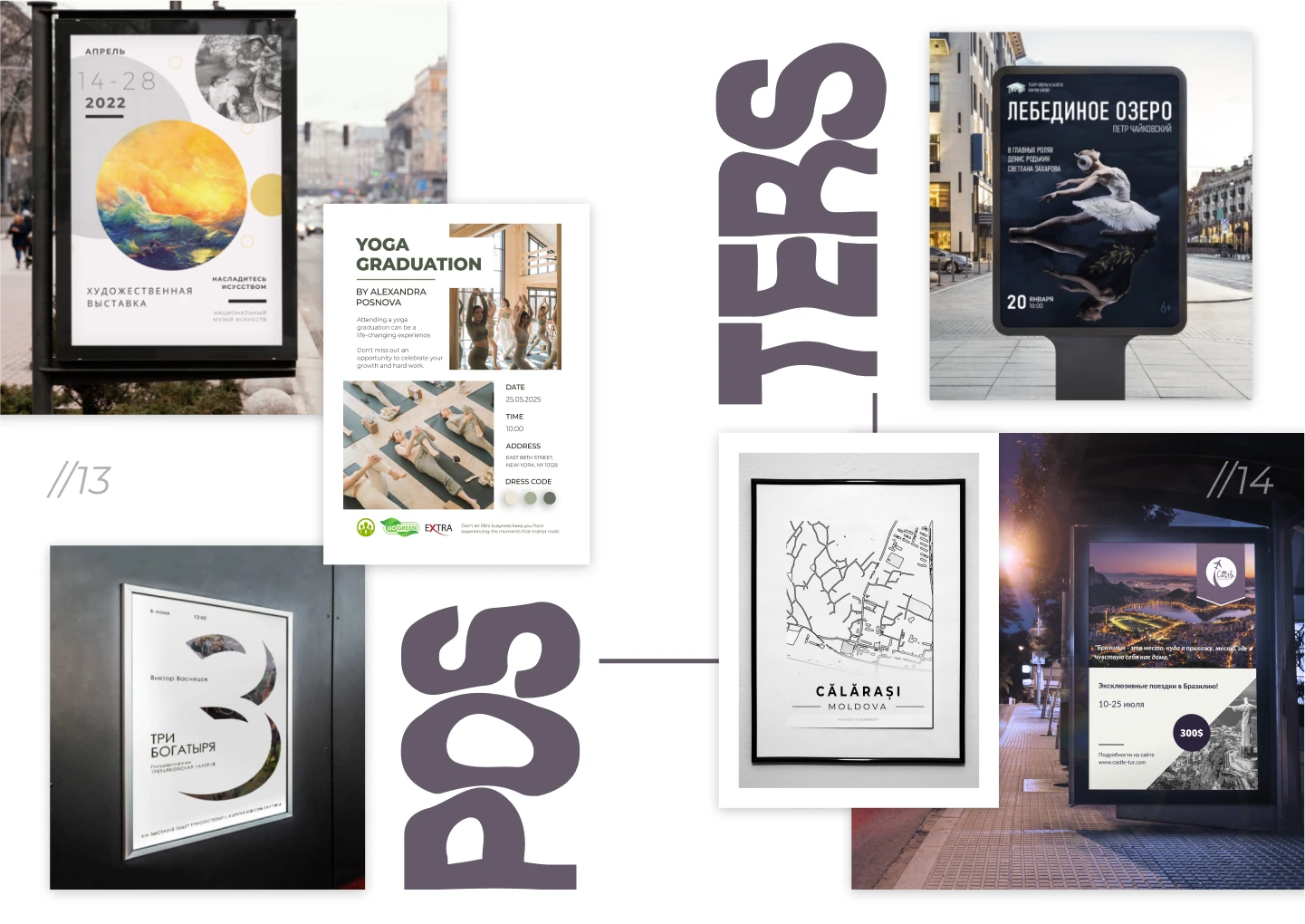 Portfolio I Портфолио I Presentation I Презентация — Изображение №8 — Брендинг, Маркетинг на Dprofile