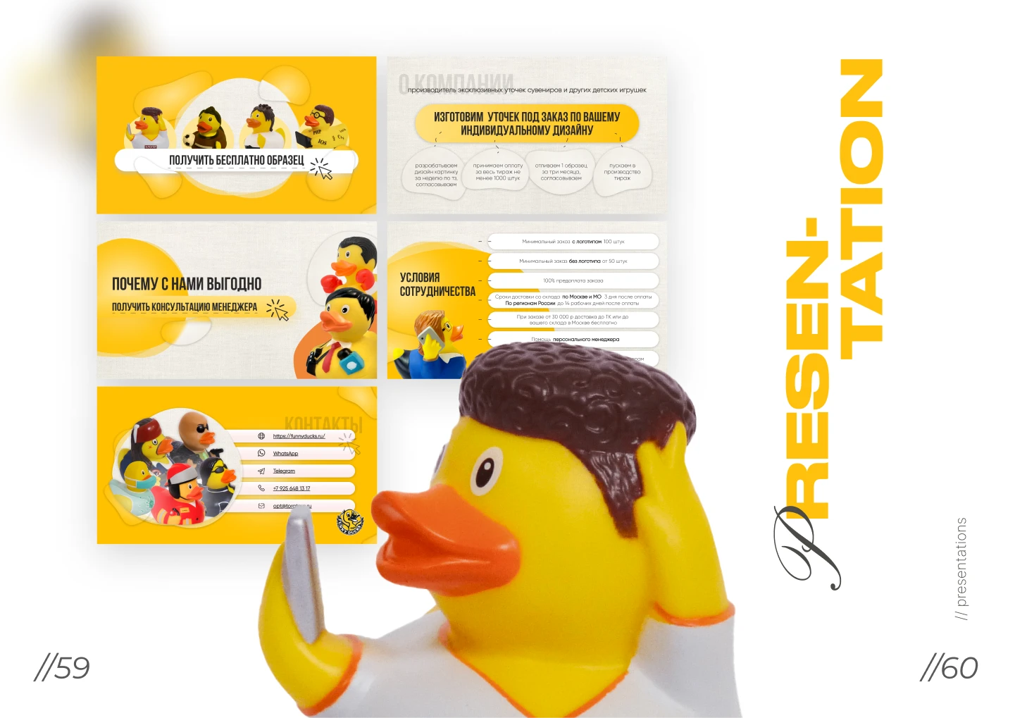 Portfolio I Портфолио I Presentation I Презентация — Изображение №30 — Брендинг, Маркетинг на Dprofile