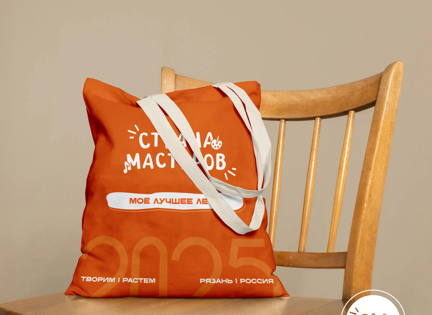 Логотип / Фирменный стиль / детский фестиваль — Изображение №6 — Брендинг на Dprofile