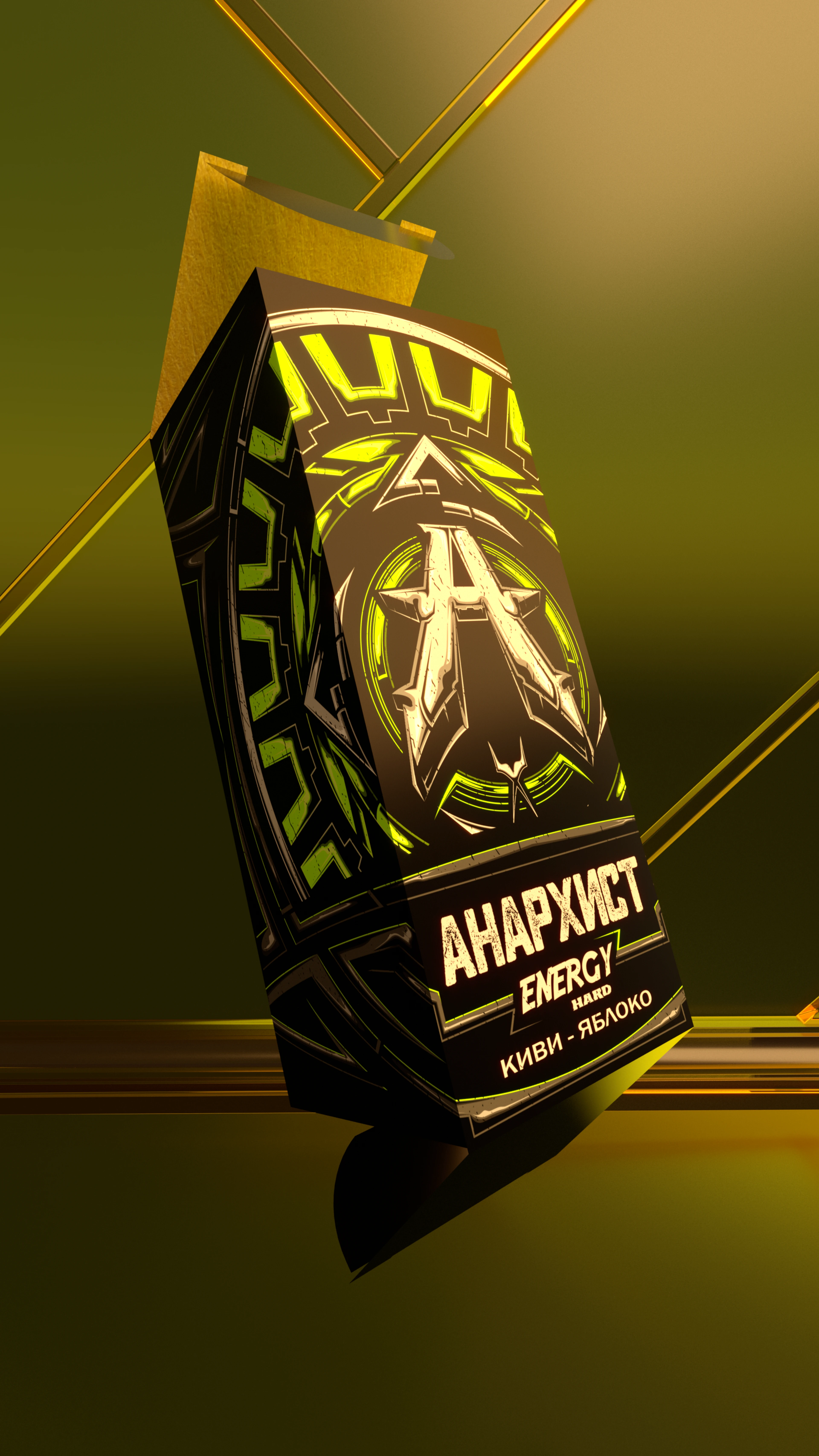 ЛОГОТИП + ДИЗ. УПАКОВКИ = АНАРХИСТ - Жидкость для вейпов — Изображение №14 — Брендинг, 3D на Dprofile