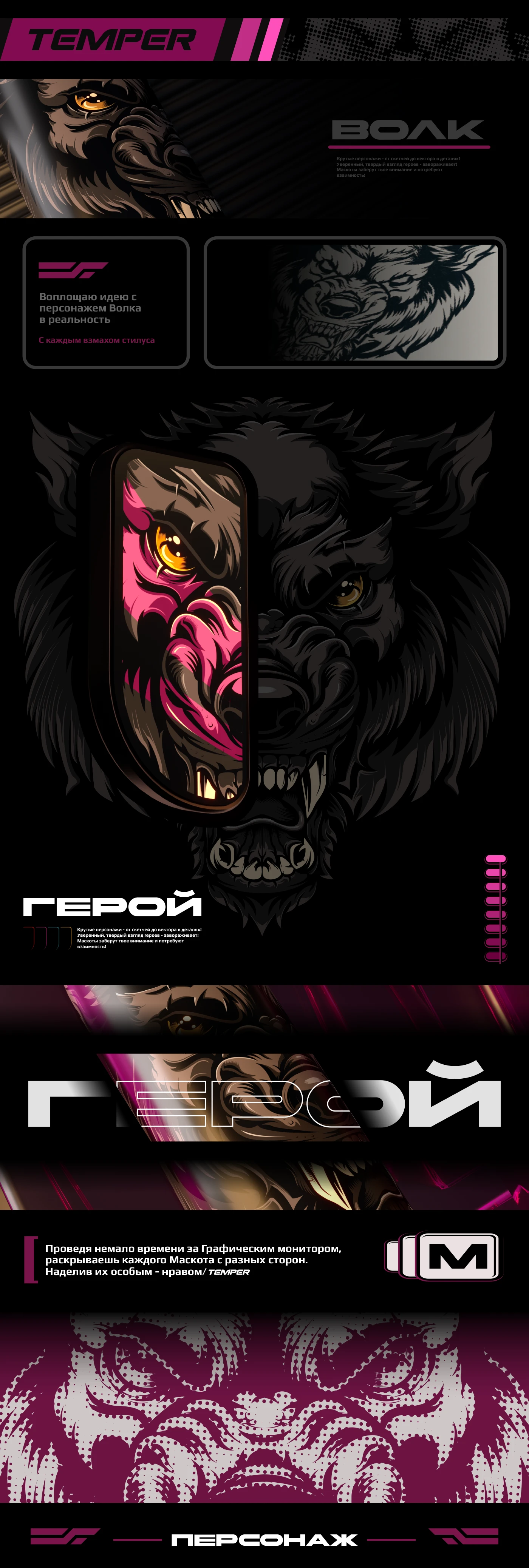 ПЕРСОНАЖ / МАСКОТ / ГЕРОЙ — Изображение №5 — Брендинг, Иллюстрация на Dprofile