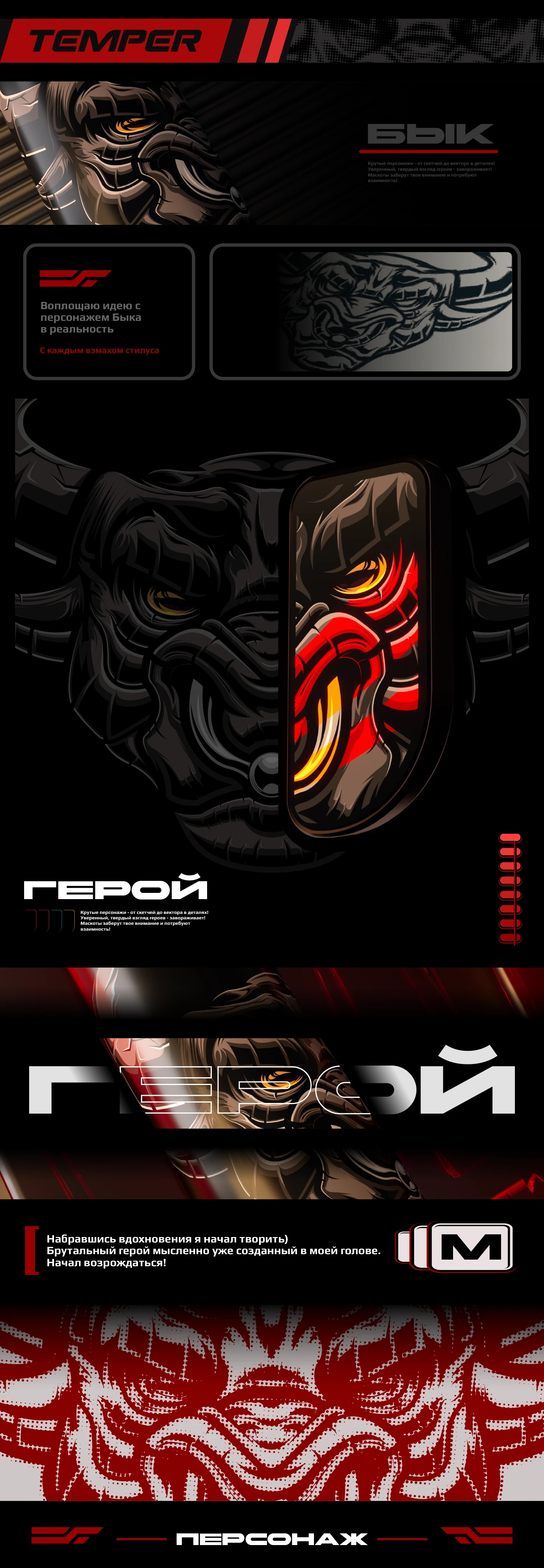 ПЕРСОНАЖ / МАСКОТ / ГЕРОЙ — Изображение №3 — Брендинг, Иллюстрация на Dprofile