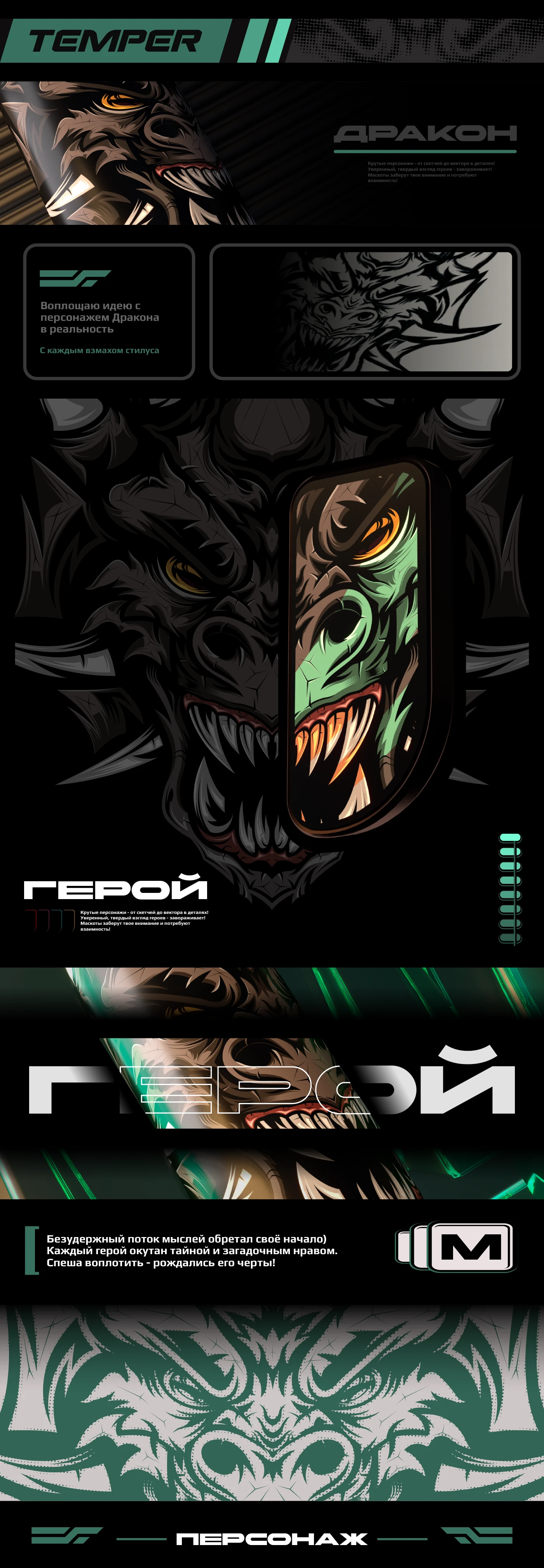 ПЕРСОНАЖ / МАСКОТ / ГЕРОЙ — Изображение №11 — Брендинг, Иллюстрация на Dprofile