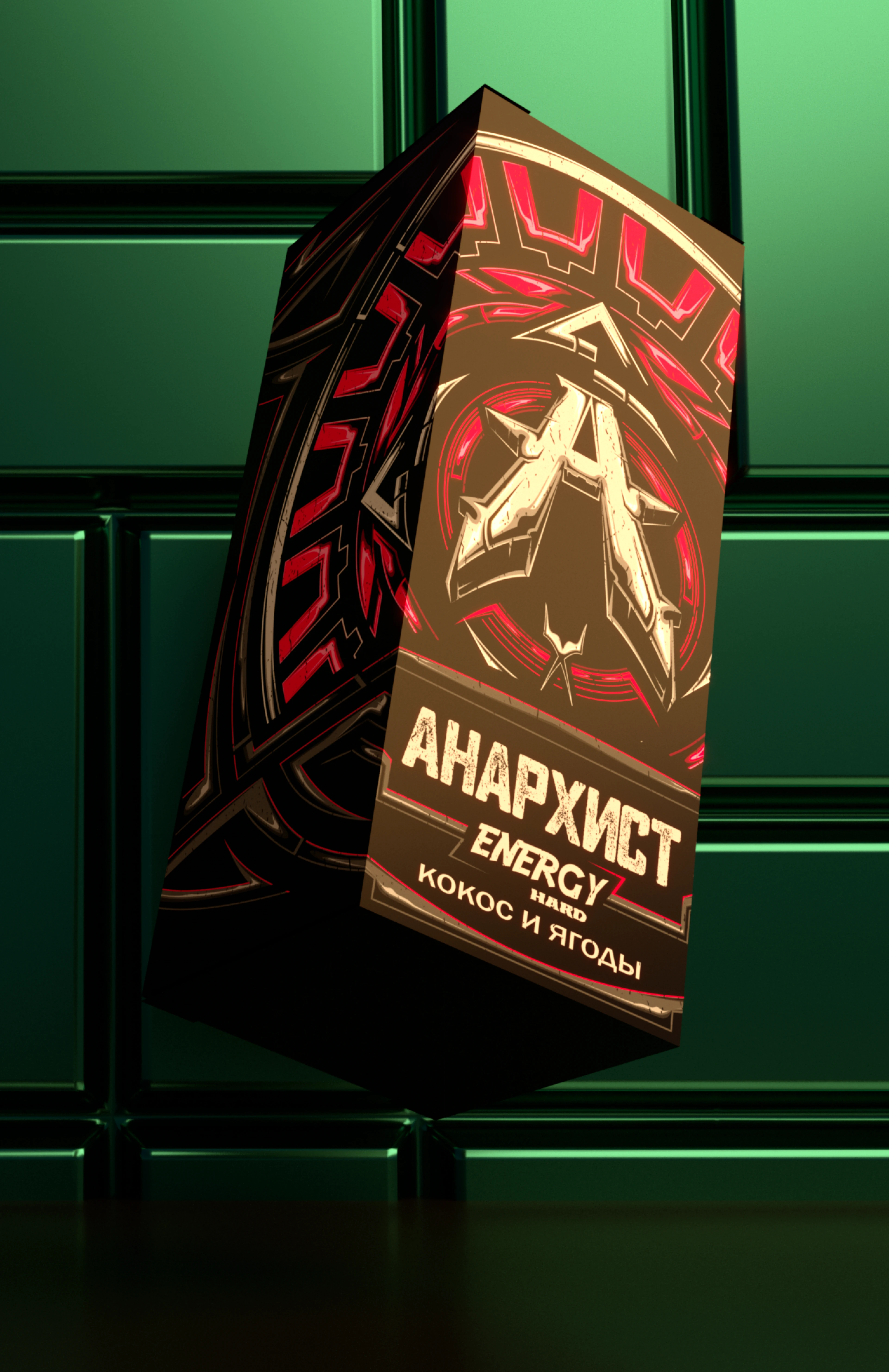 ЛОГОТИП + ДИЗ. УПАКОВКИ = АНАРХИСТ - Жидкость для вейпов — Изображение №16 — Брендинг, 3D на Dprofile