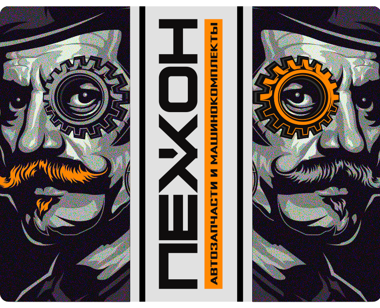 БРЕНДИНГ | ЛОГОТИП | ПЕРСОНАЖ = ПЕЖОН - Автозапчасти — Брендинг, Иллюстрация на Dprofile