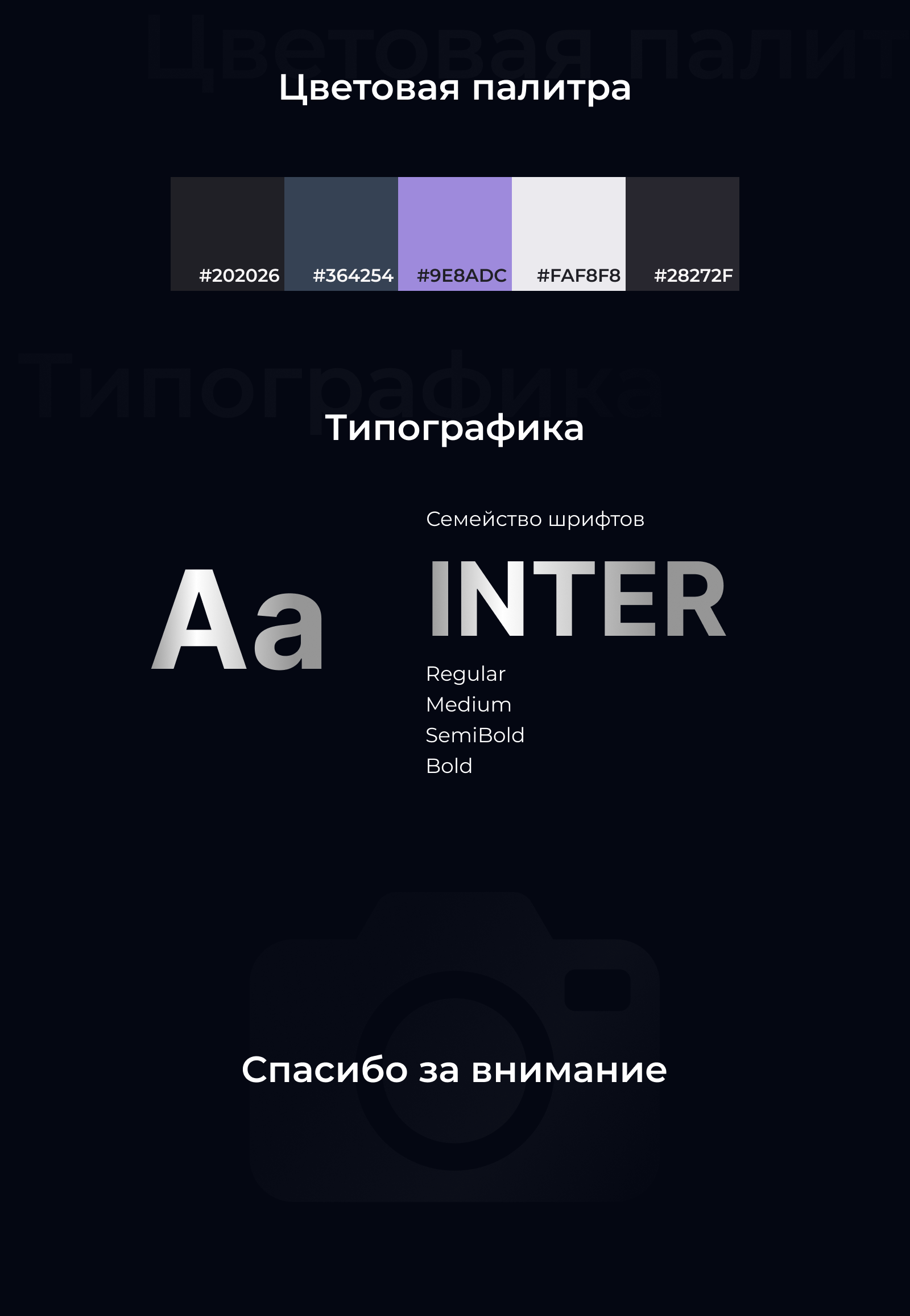 Сайт-визитка для фотографа — Изображение №6 — Интерфейсы, Маркетинг на Dprofile