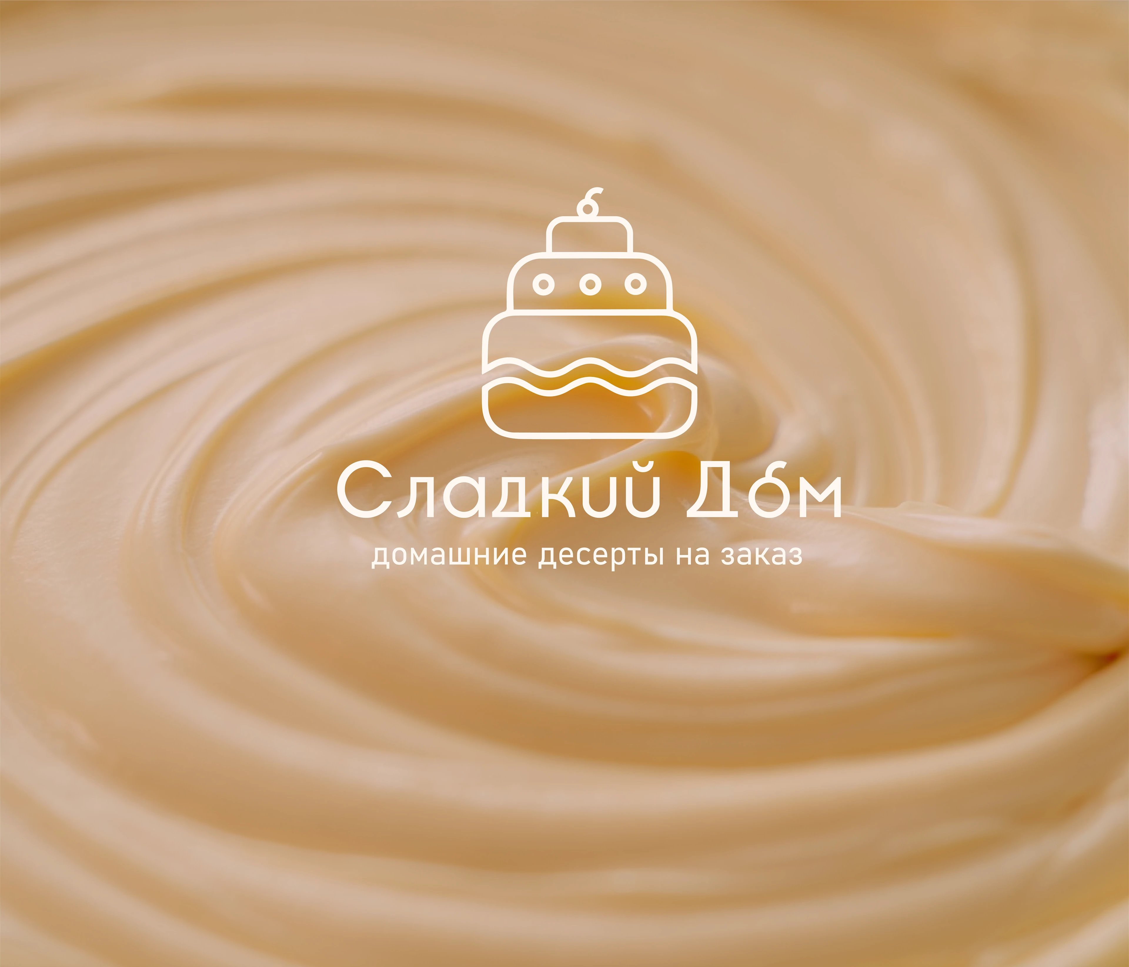 Фирменный стиль для домашнего кондитера — Изображение №1 — Брендинг на Dprofile