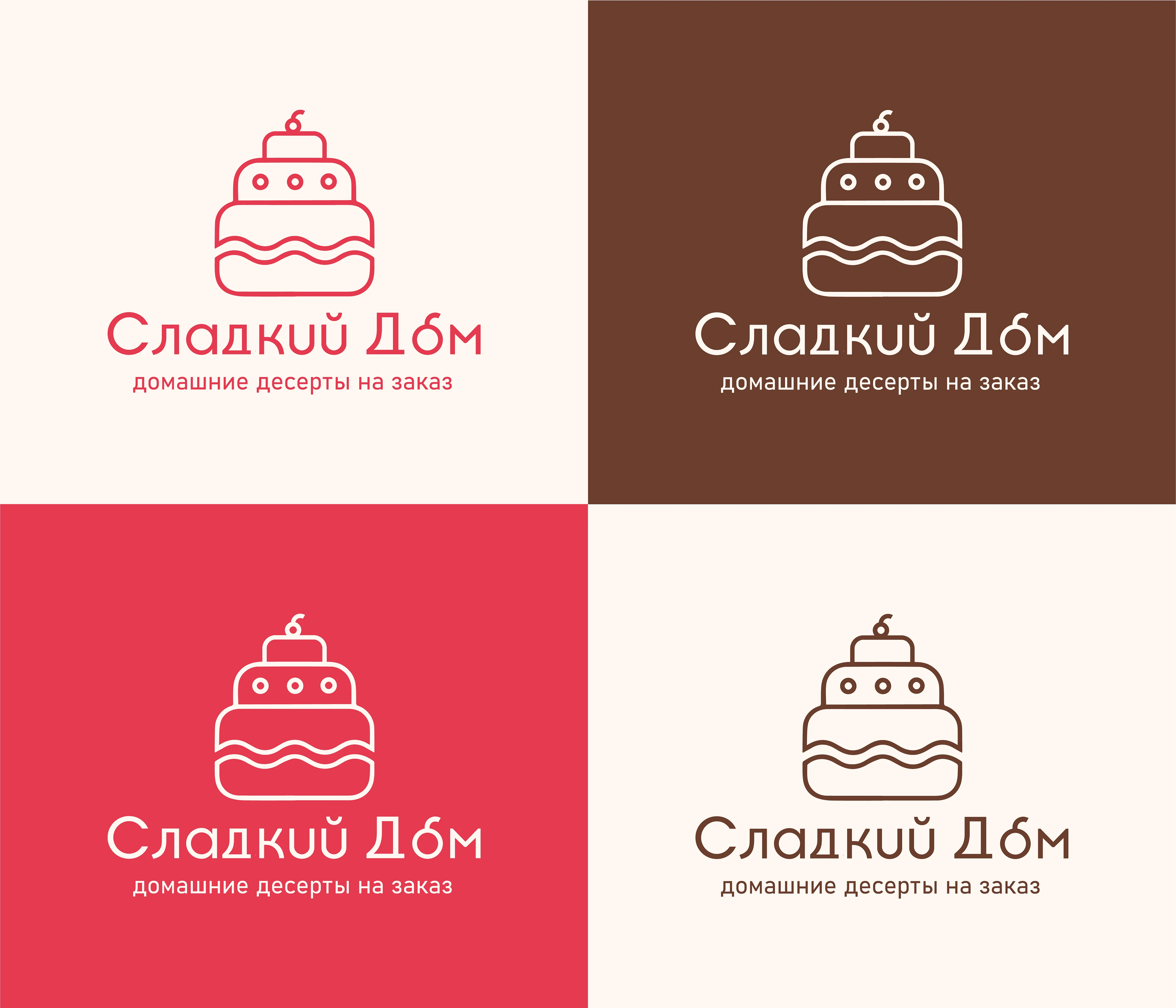 Фирменный стиль для домашнего кондитера — Изображение №3 — Брендинг на Dprofile